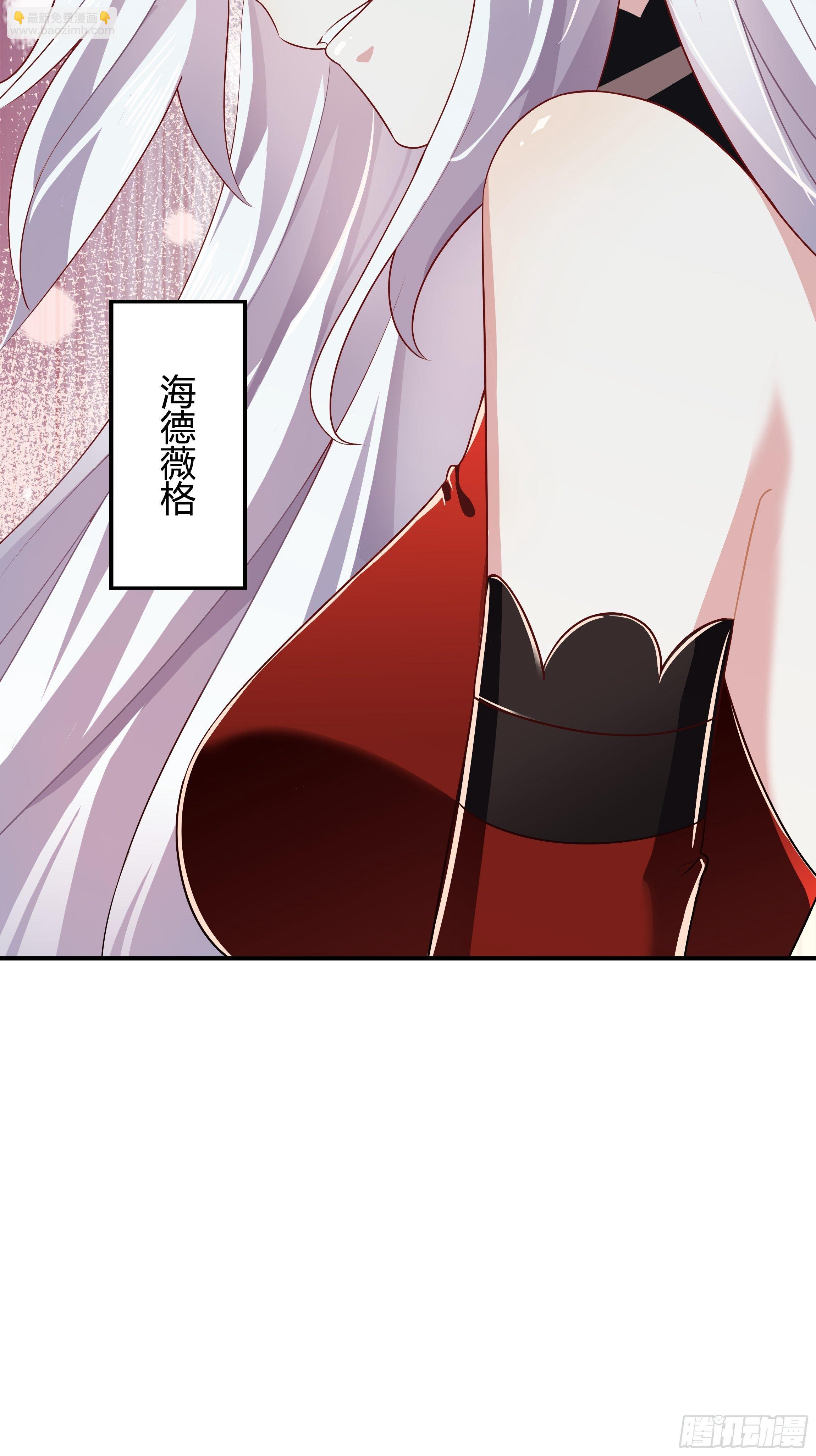 正经的预告-第2话