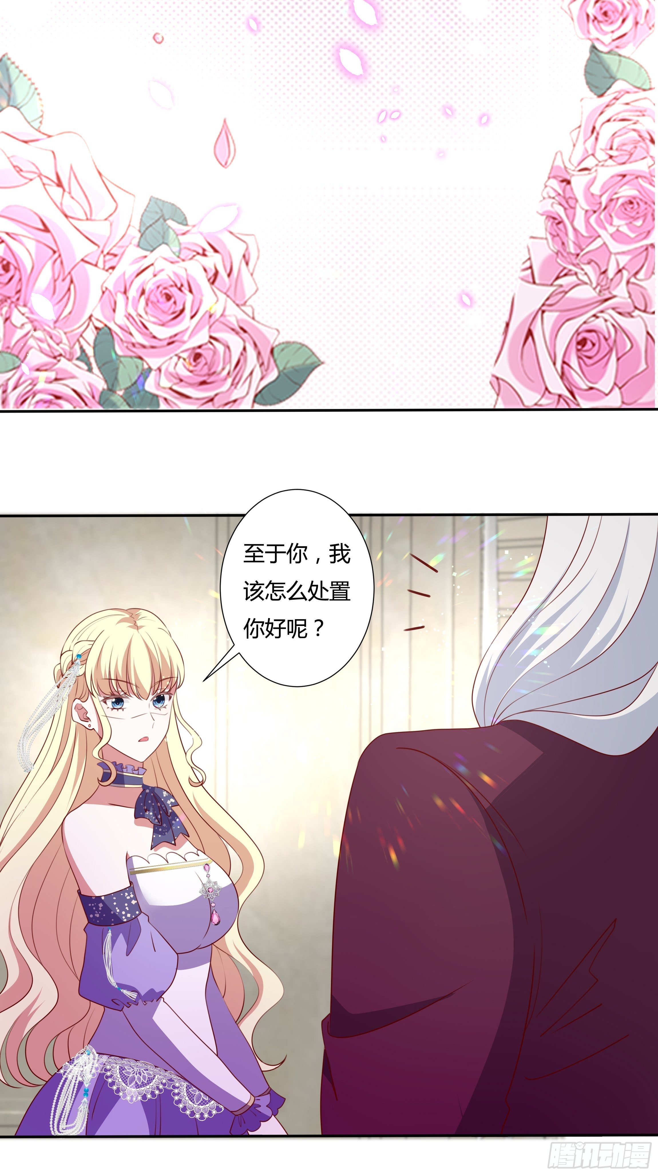 100话 小甜饼-第100话