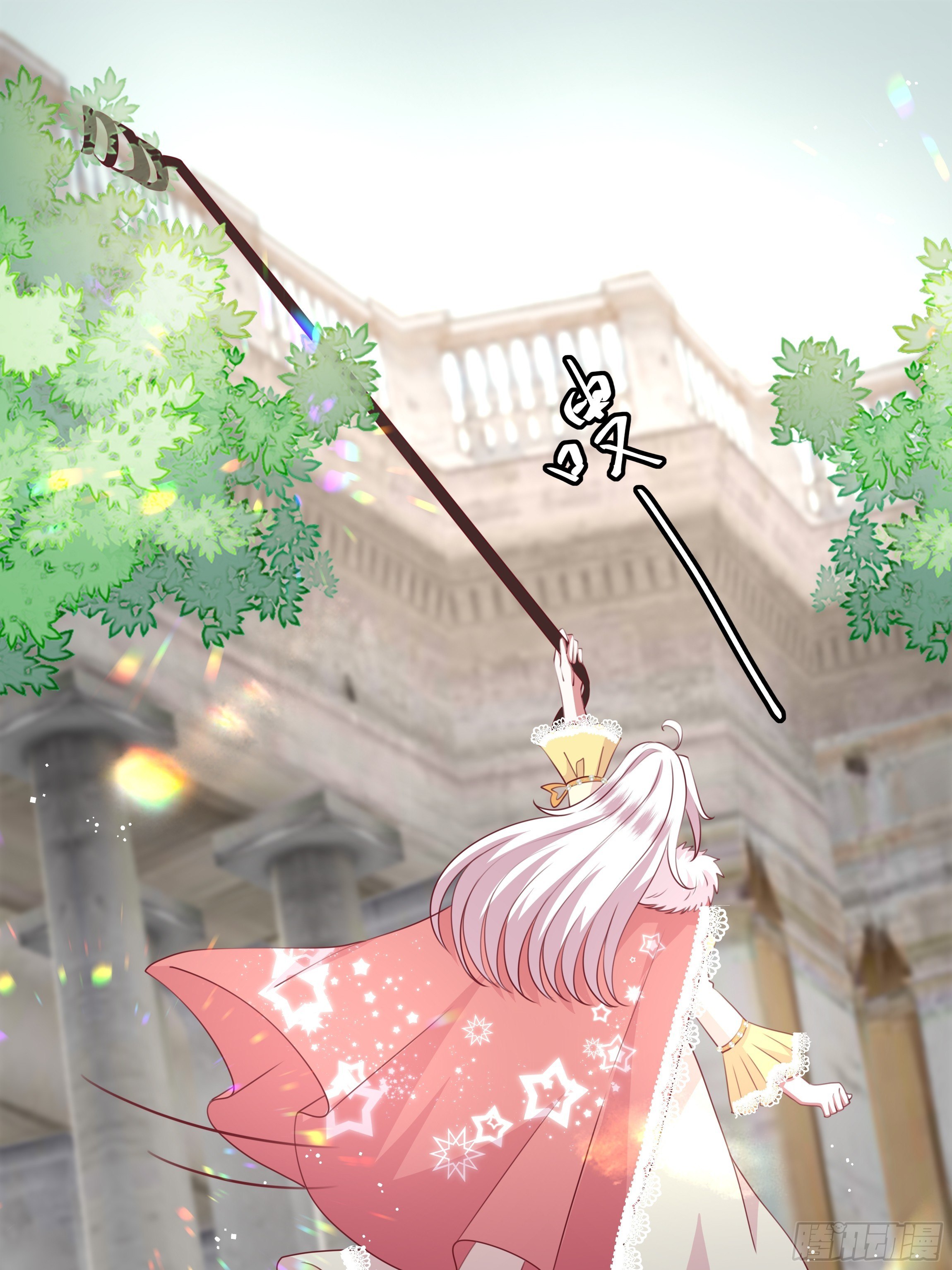 100话 小甜饼-第100话