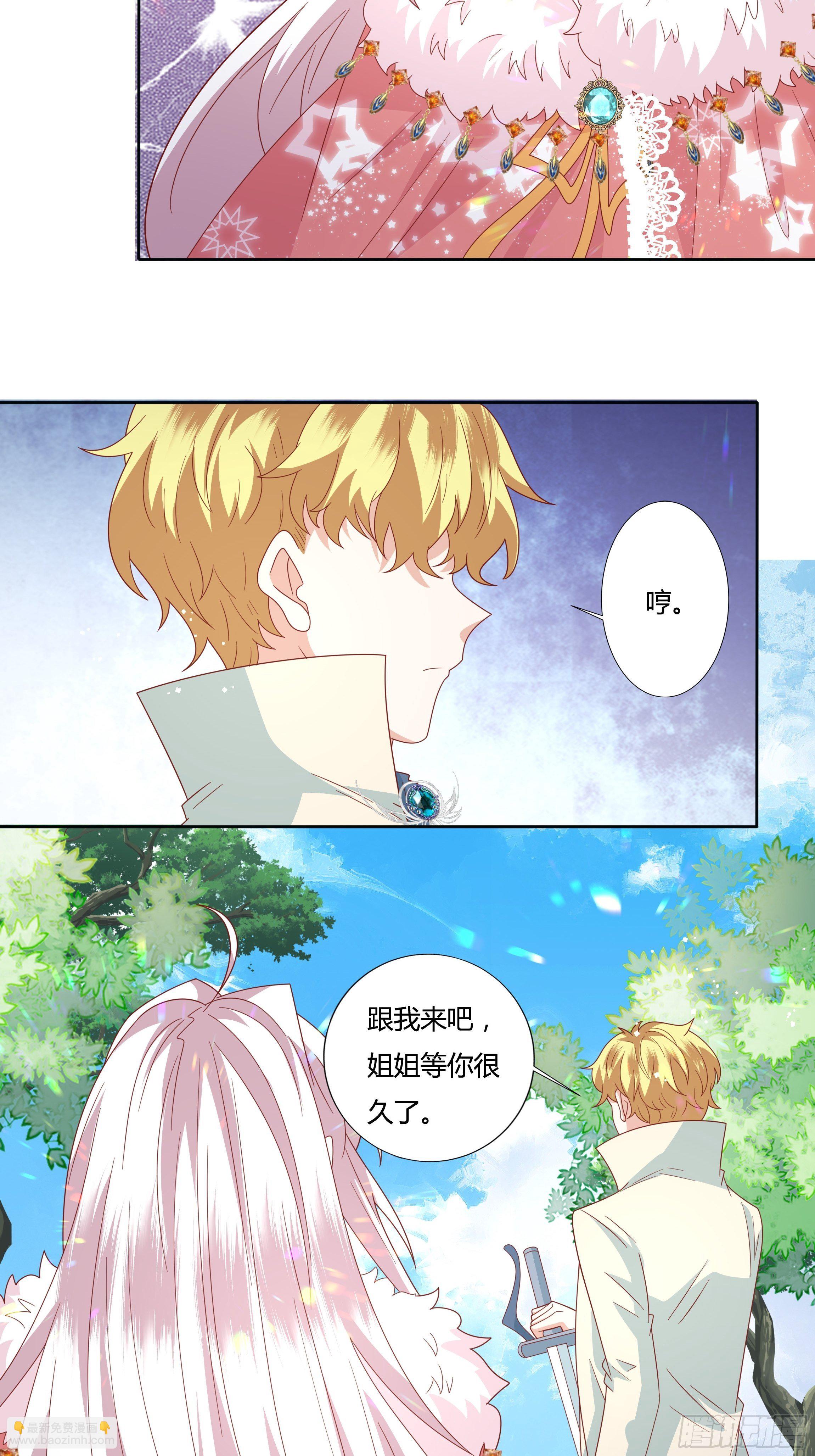 100话 小甜饼-第100话