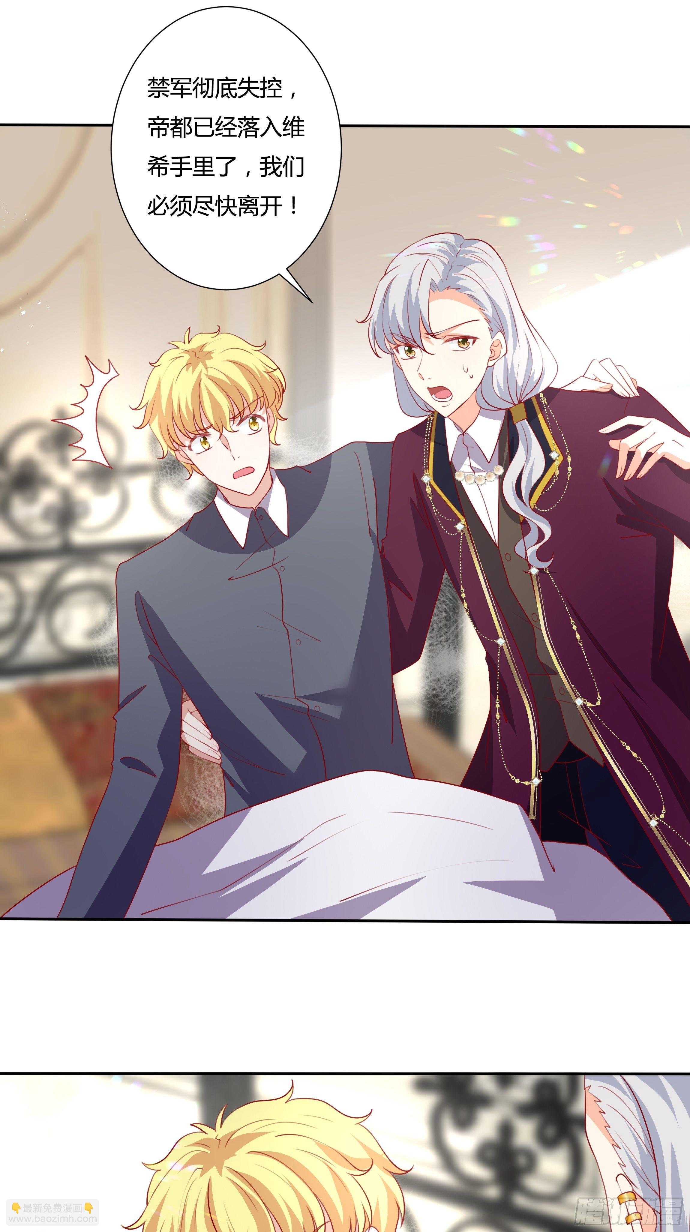 100话 小甜饼-第100话