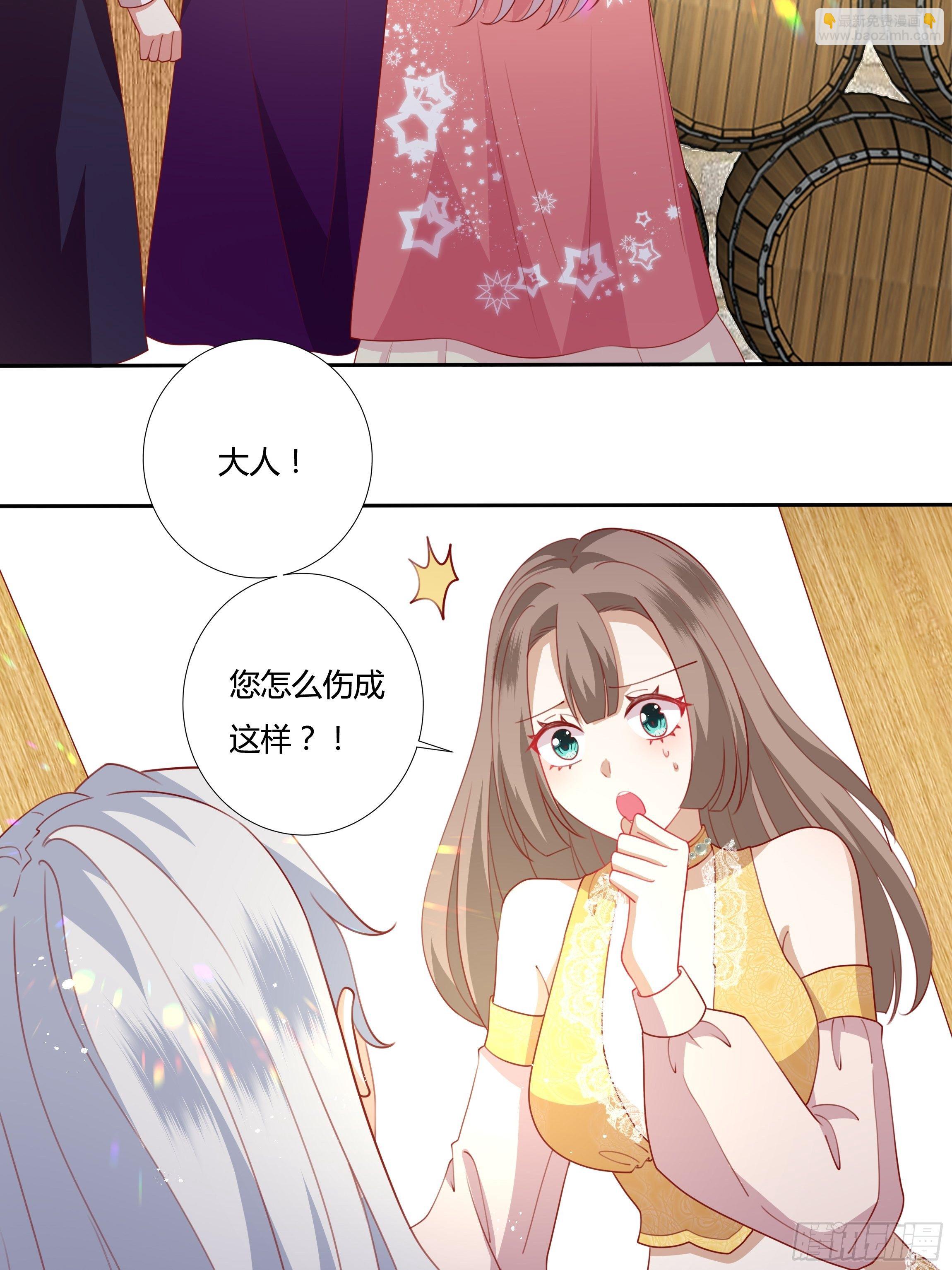 102话 你去哪我就去哪-第102话