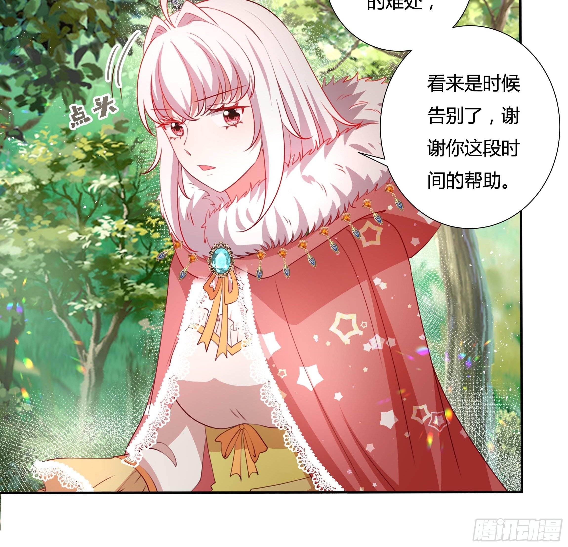 104话 罗洛遇刺-第104话