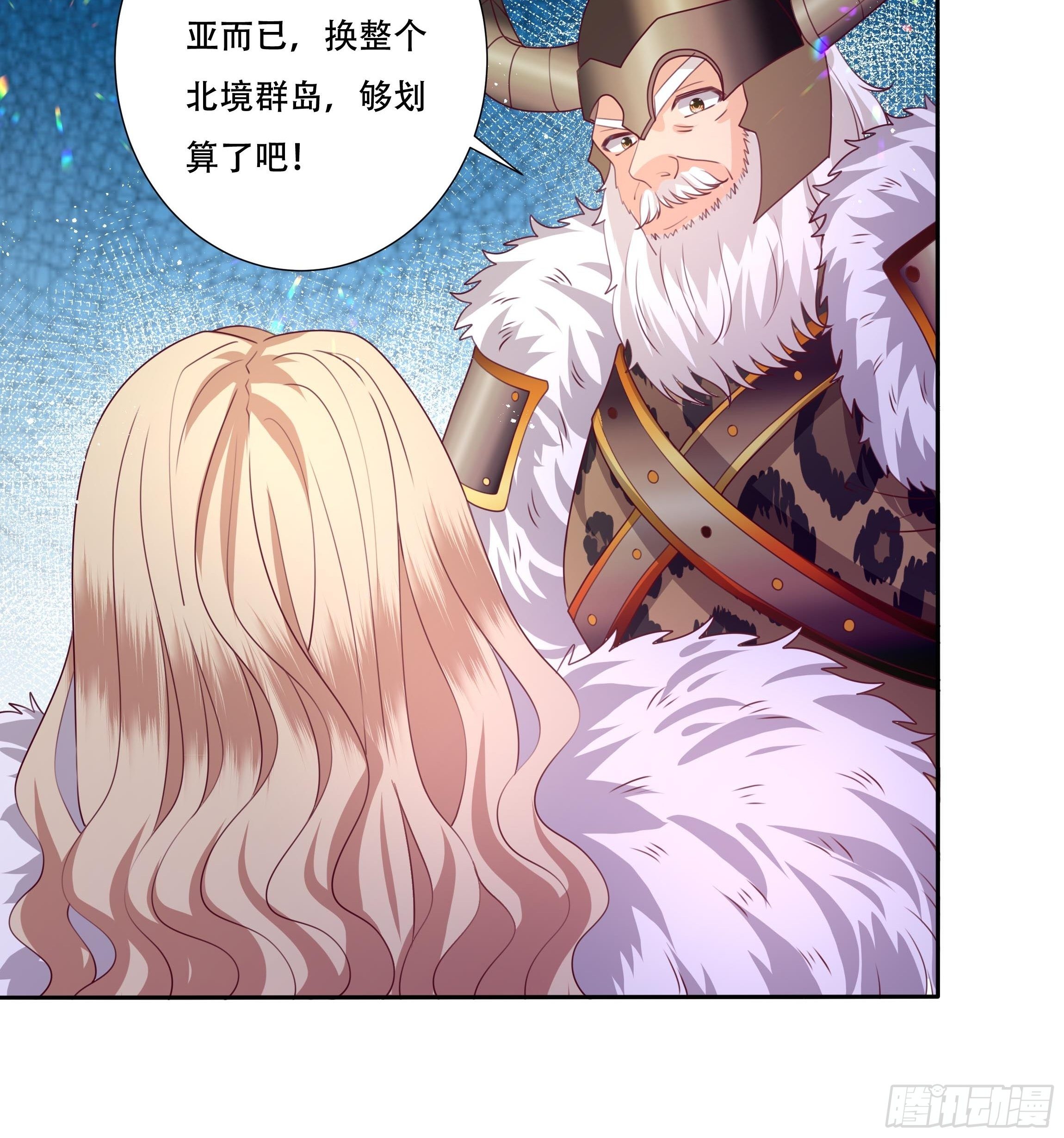 106话 领土争端-第106话