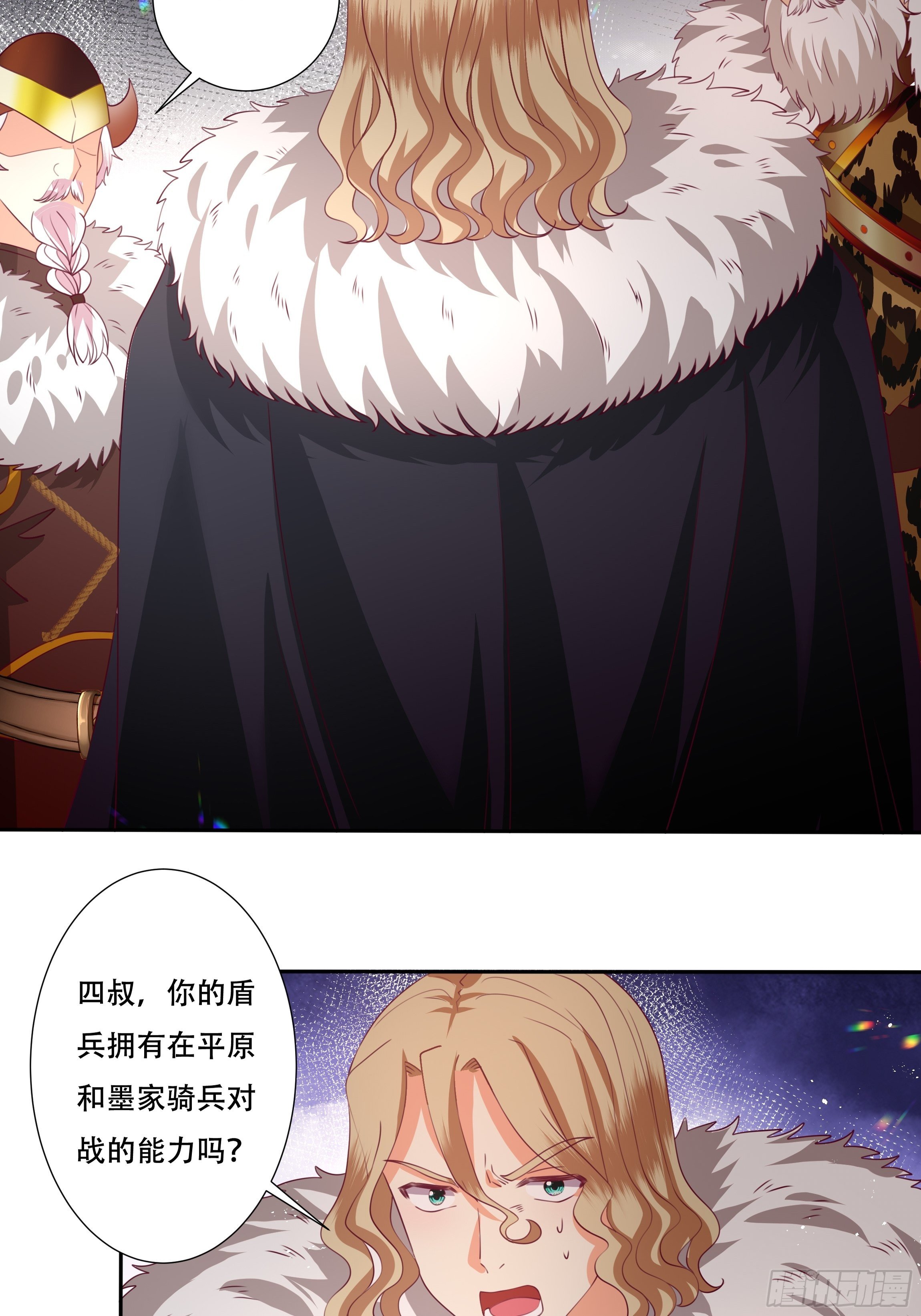 106话 领土争端-第106话