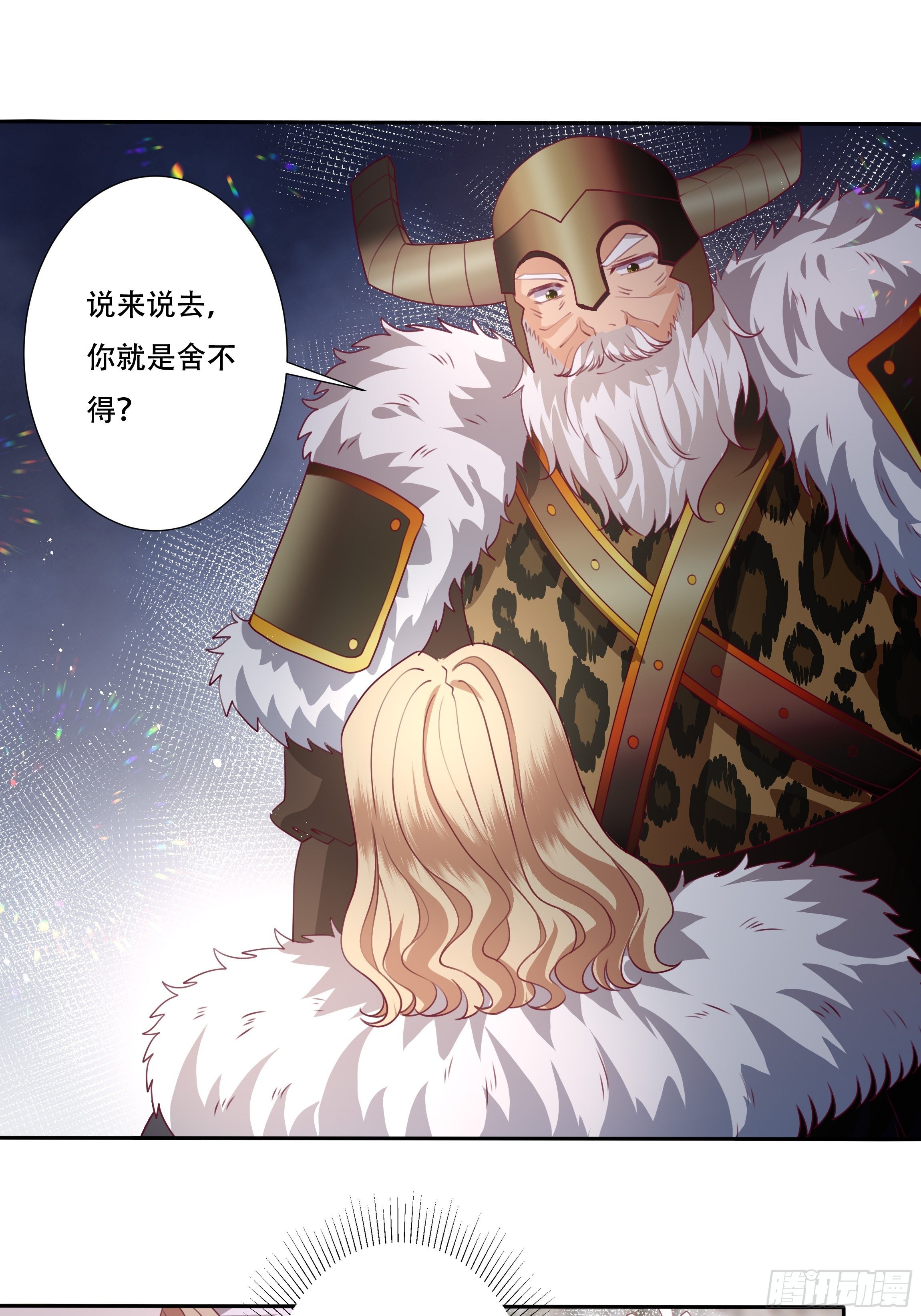 106话 领土争端-第106话