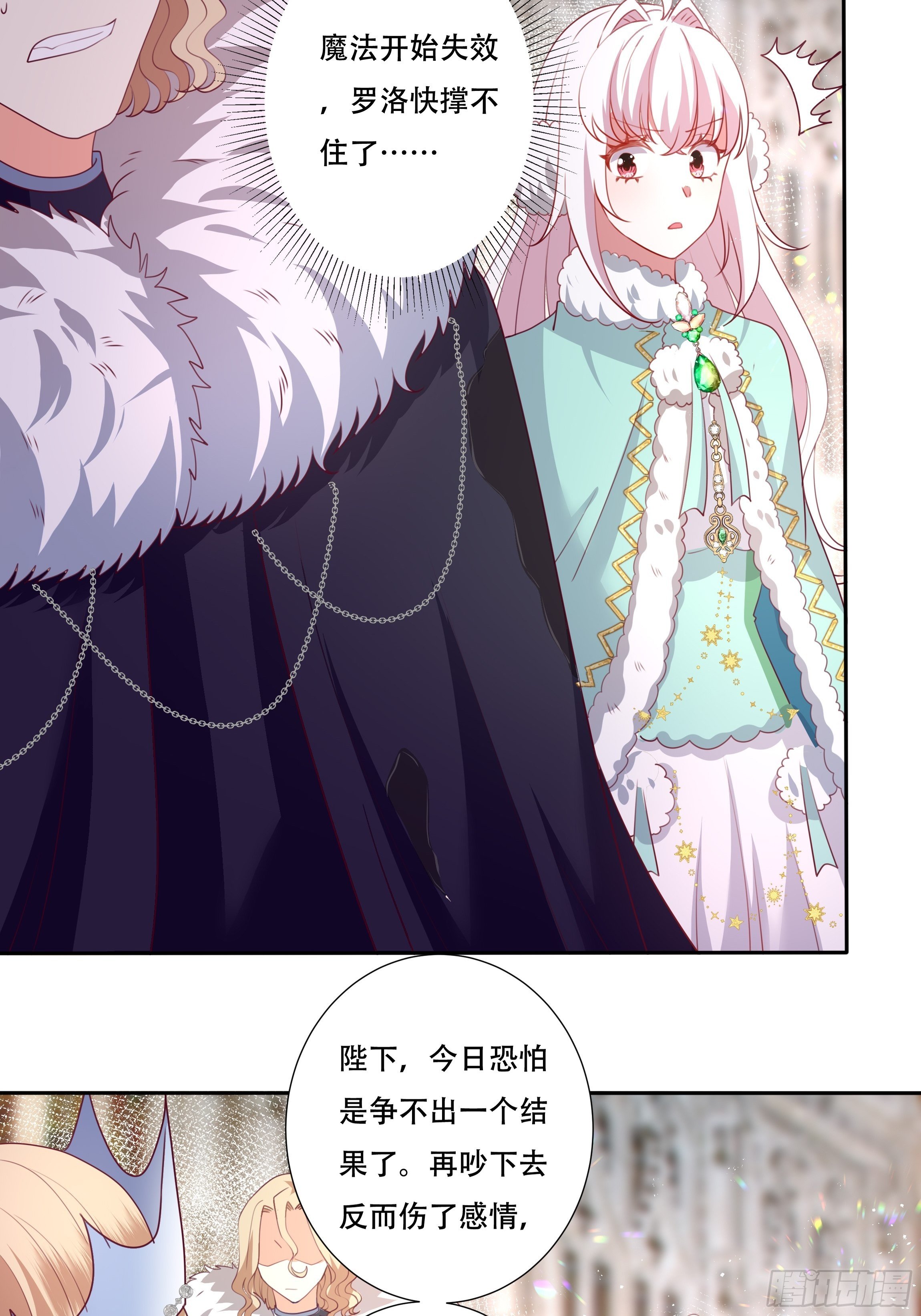 106话 领土争端-第106话