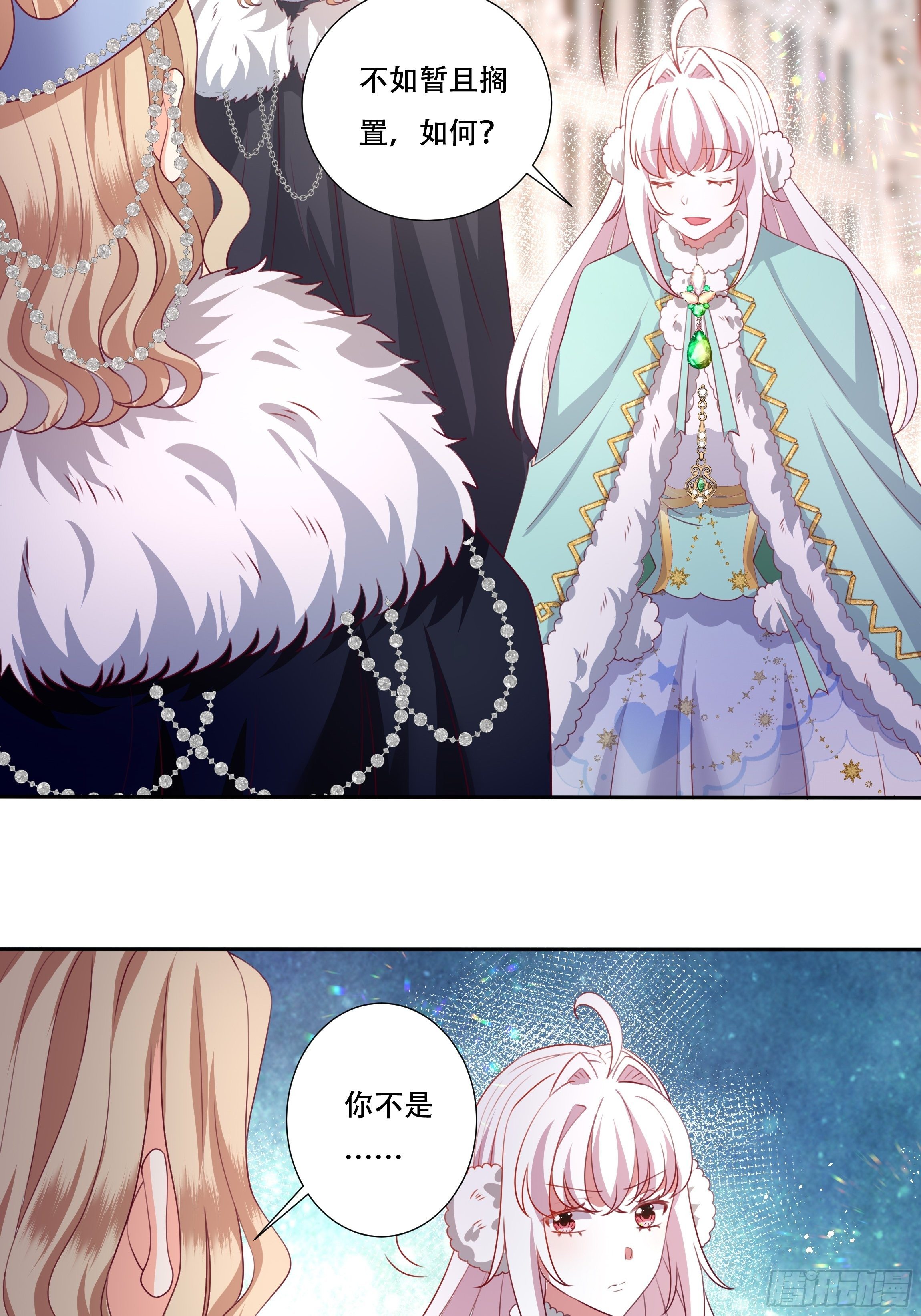 106话 领土争端-第106话