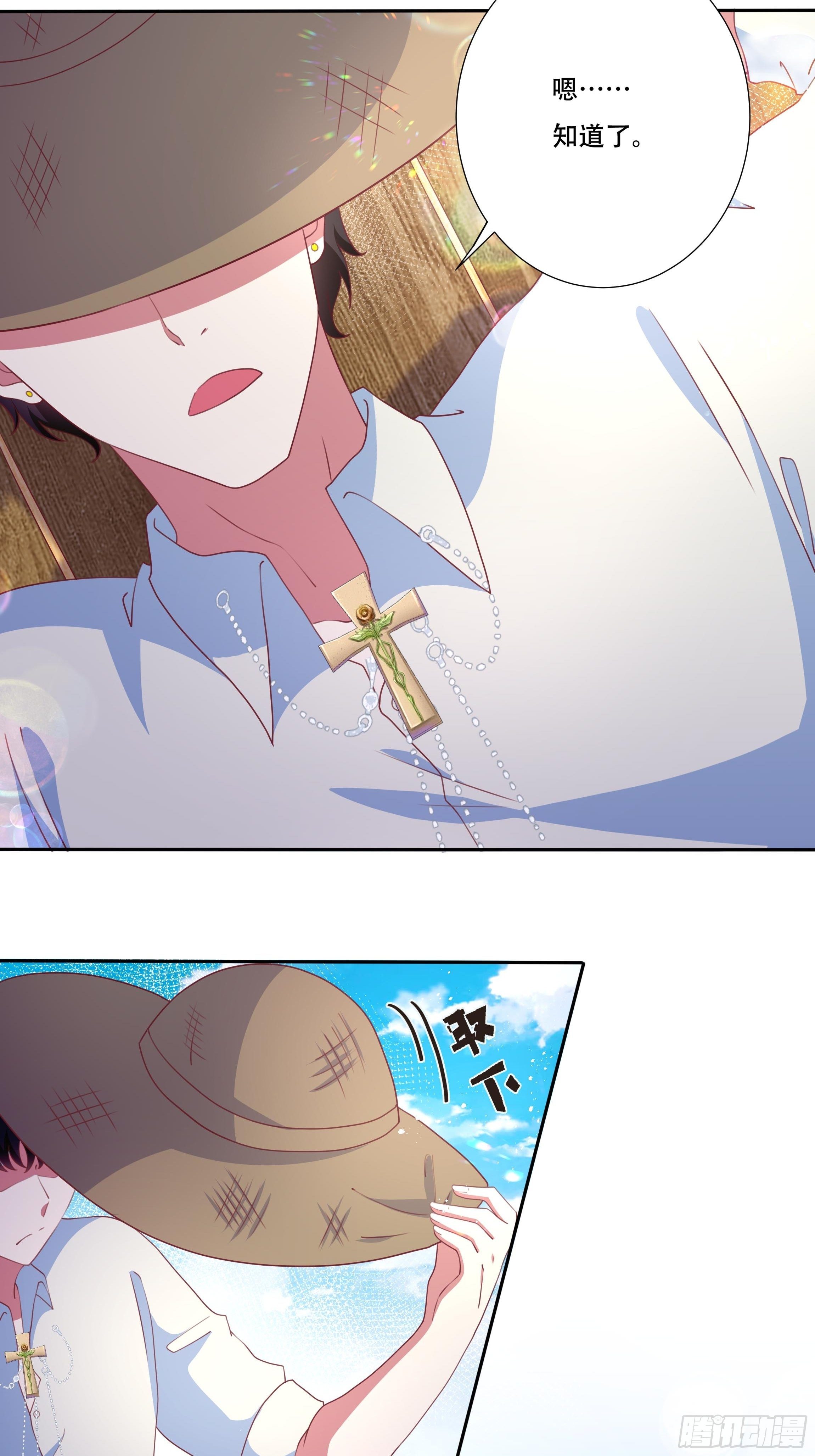 106话 领土争端-第106话