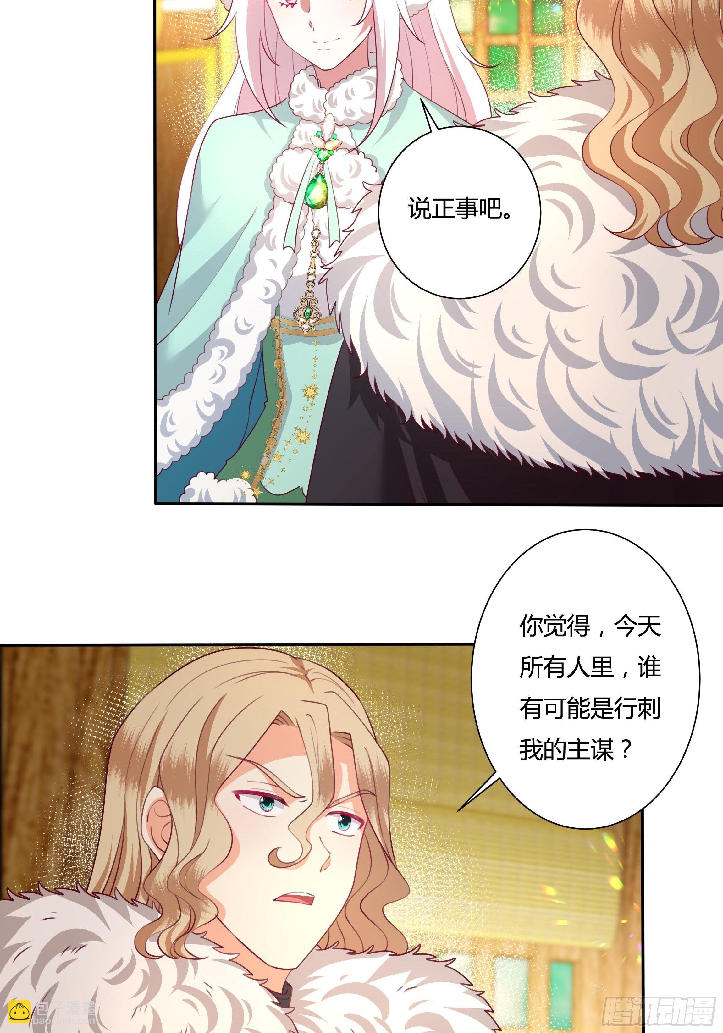 108话 幕后黑手-第108话