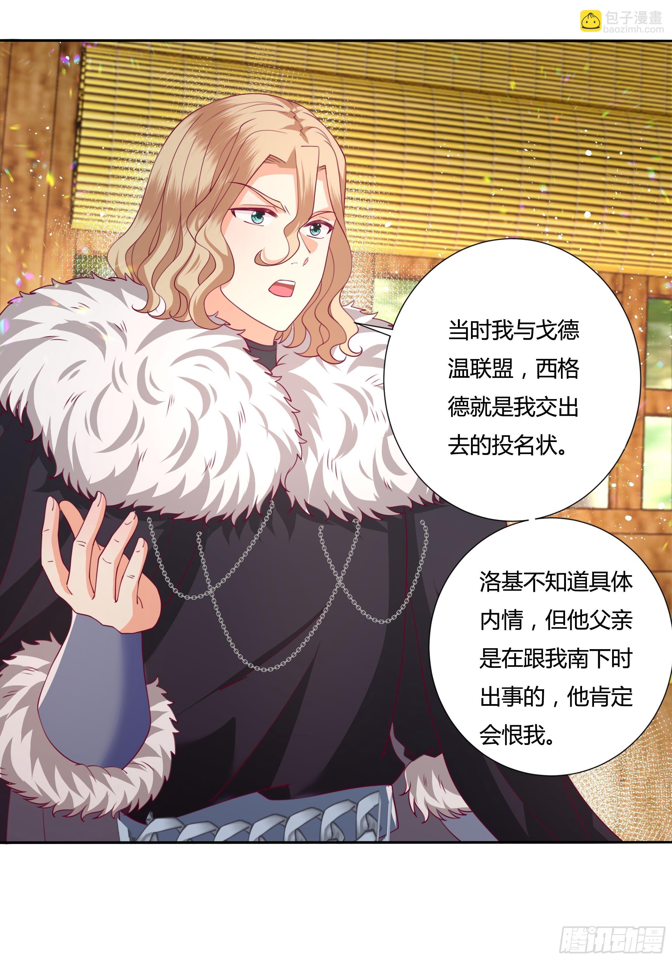 108话 幕后黑手-第108话