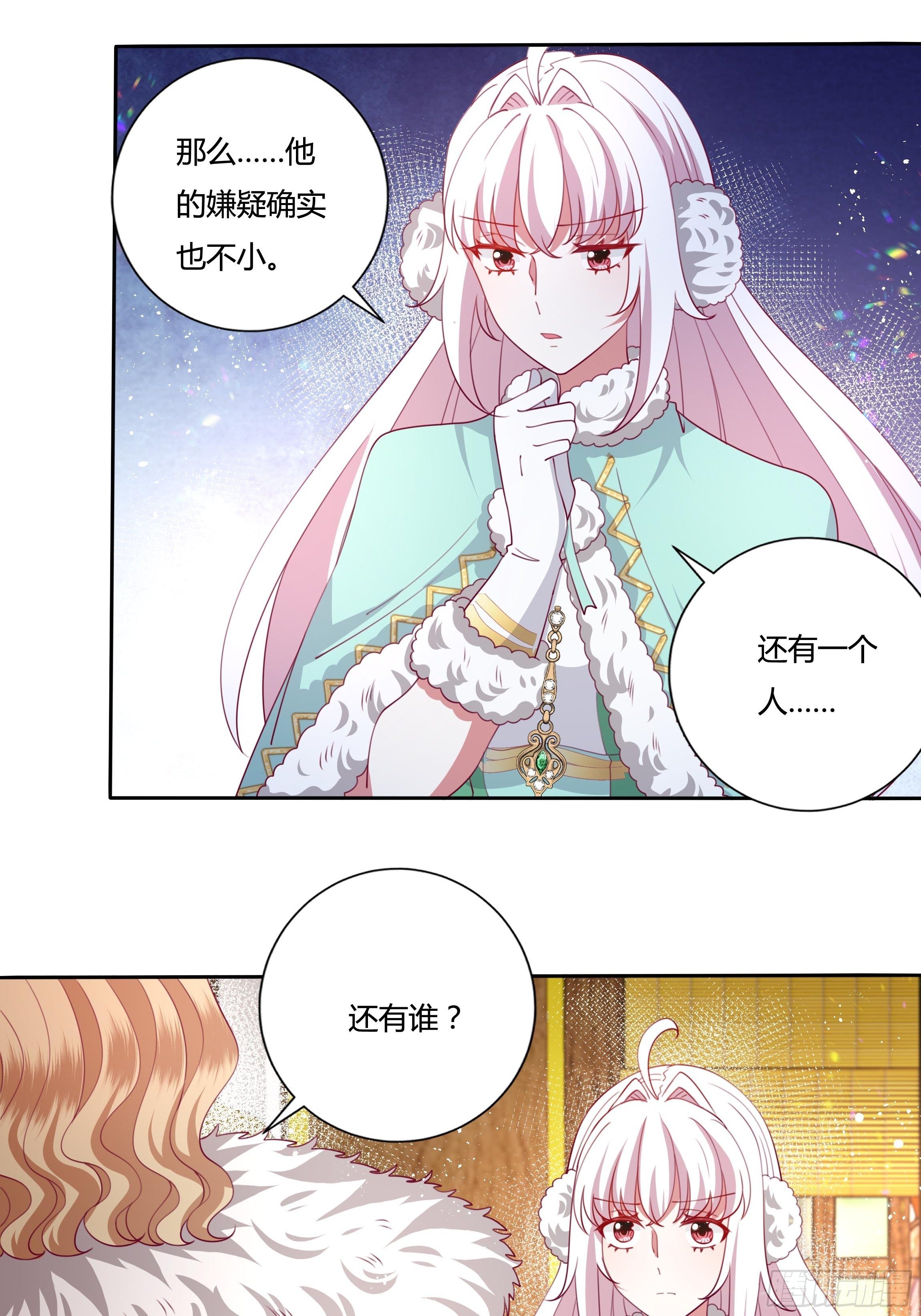 108话 幕后黑手-第108话