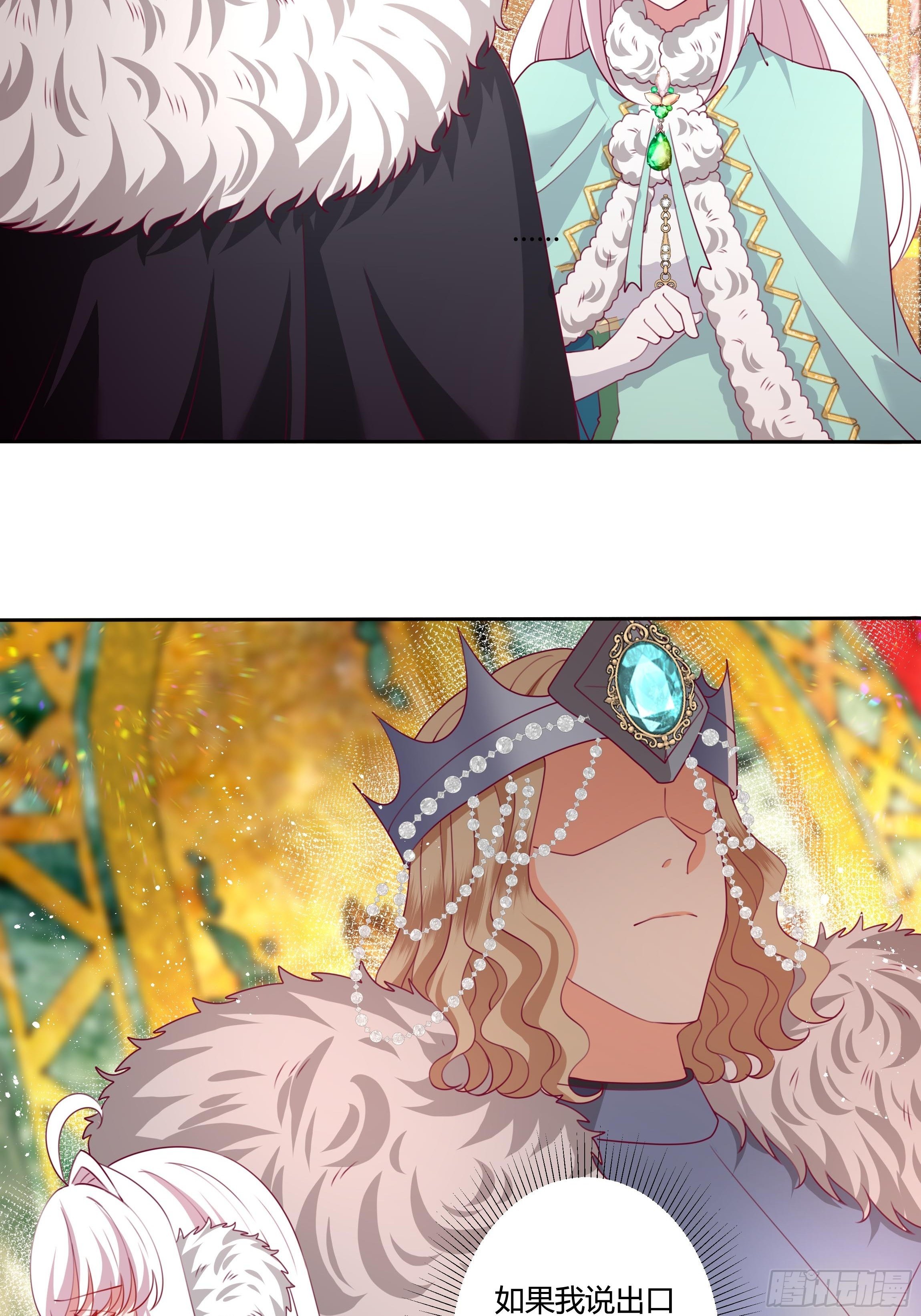 108话 幕后黑手-第108话