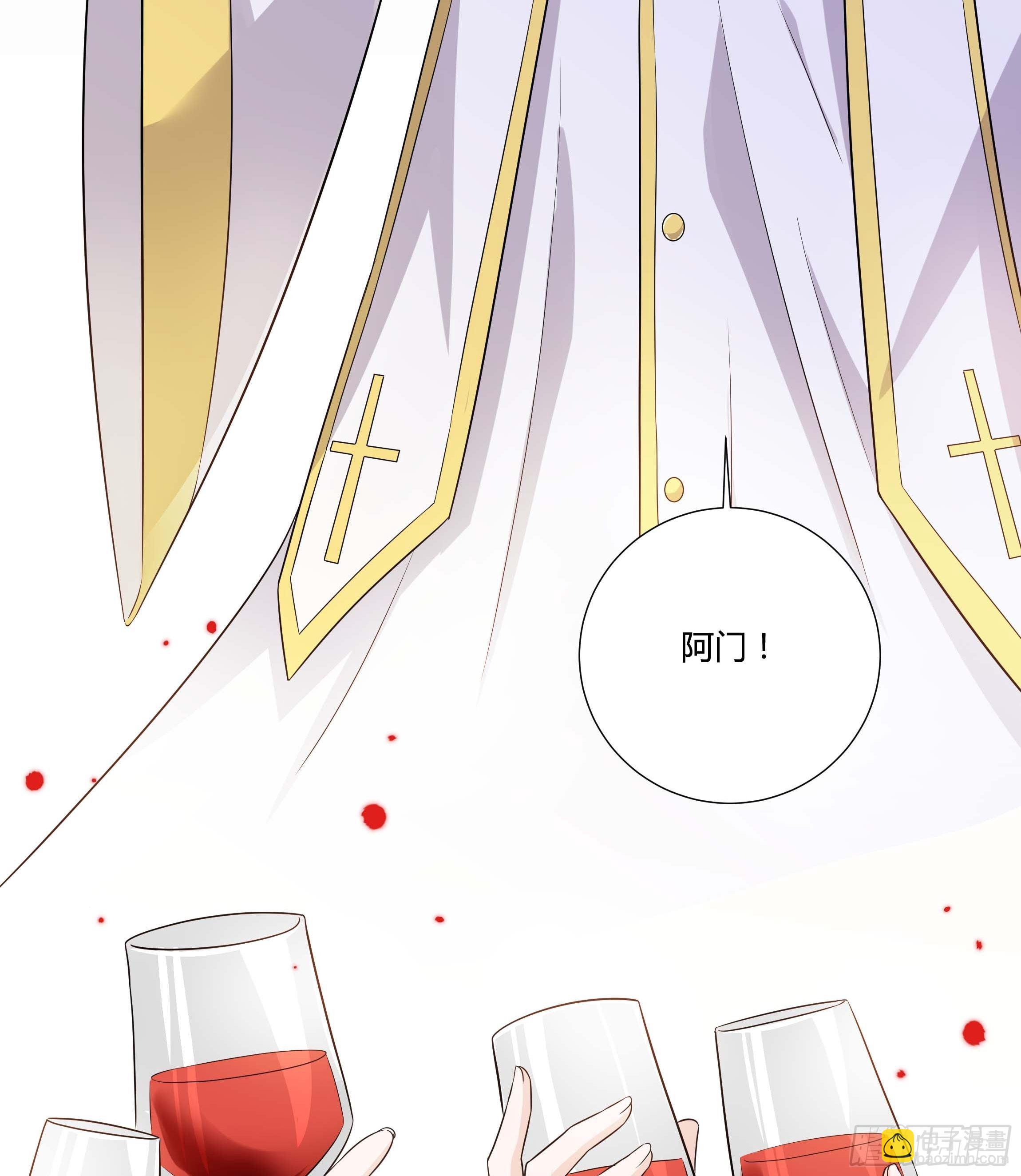 10话 酒中被下药？！(1/2)-第12话