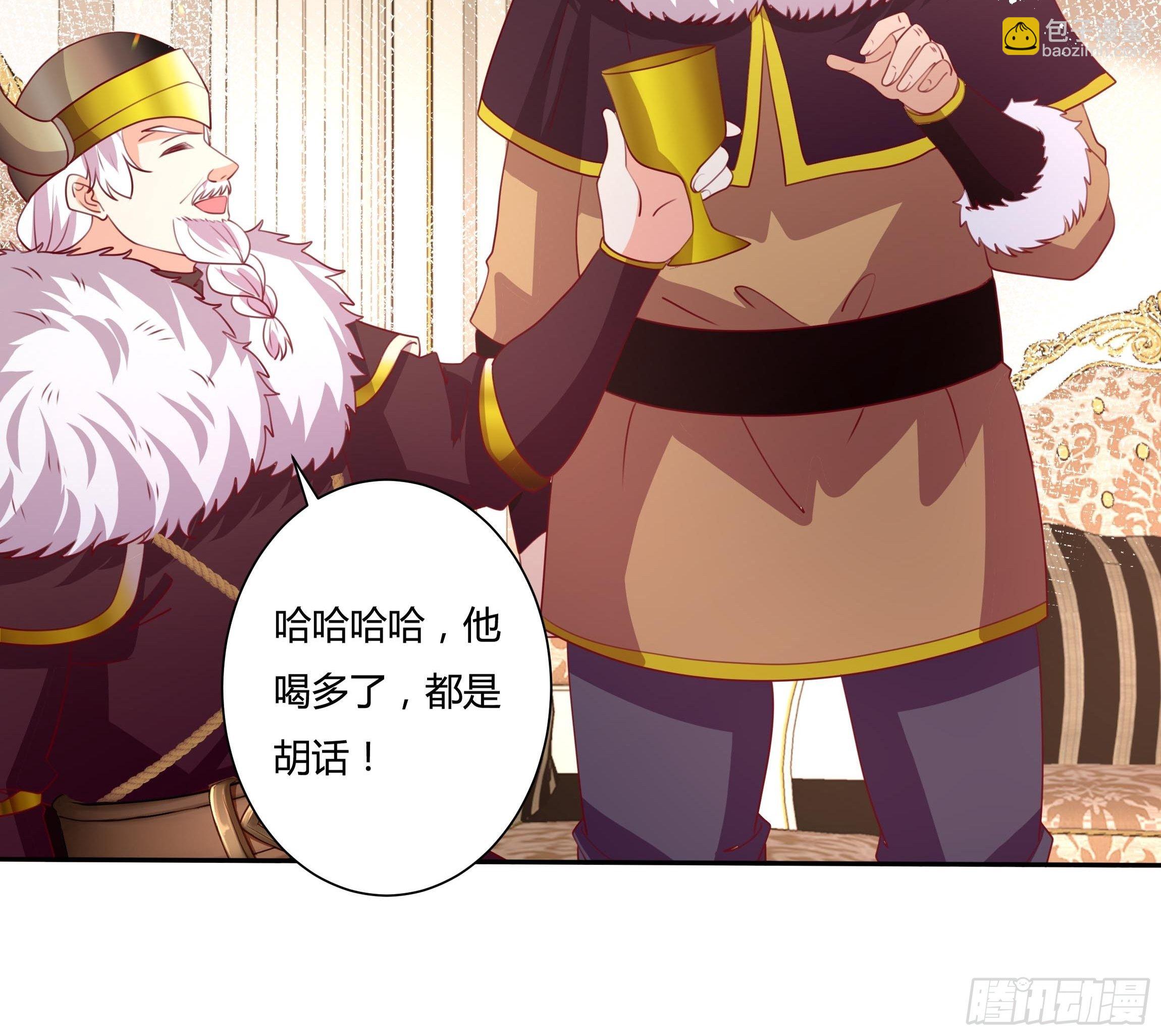 110话 宴会风波-第110话