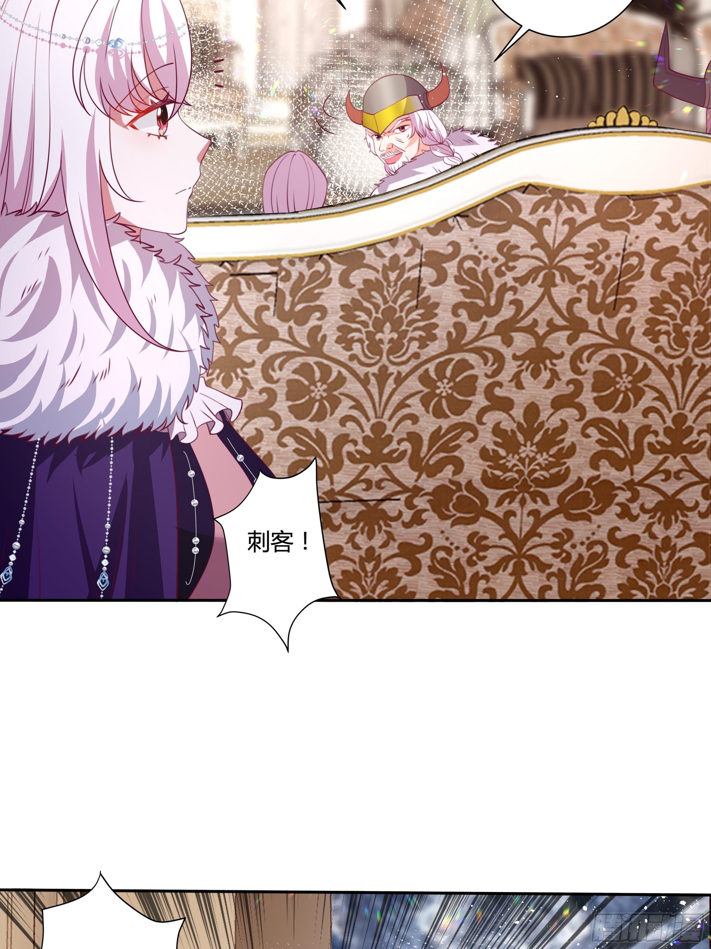 110话 宴会风波-第110话