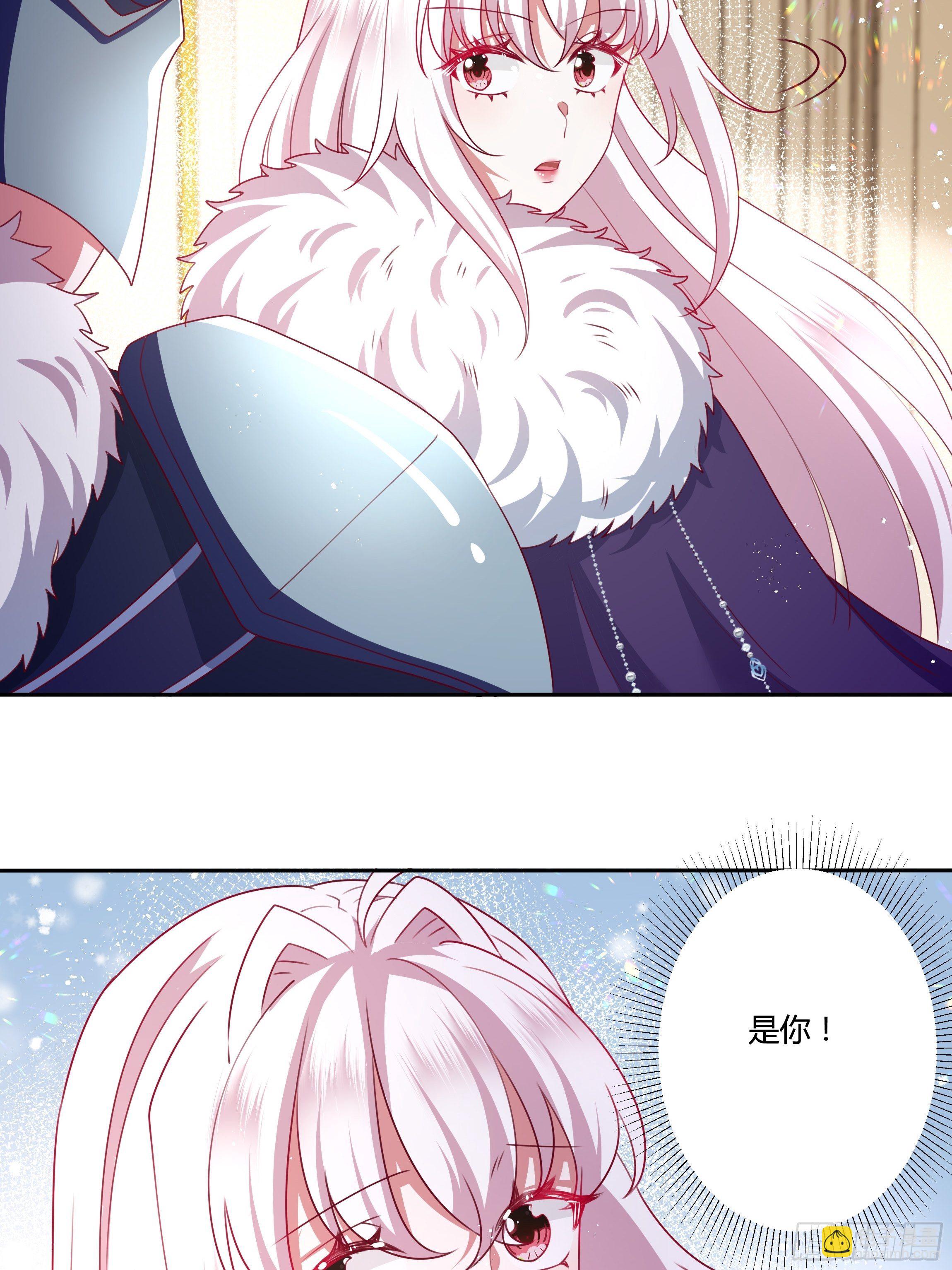 110话 宴会风波-第110话