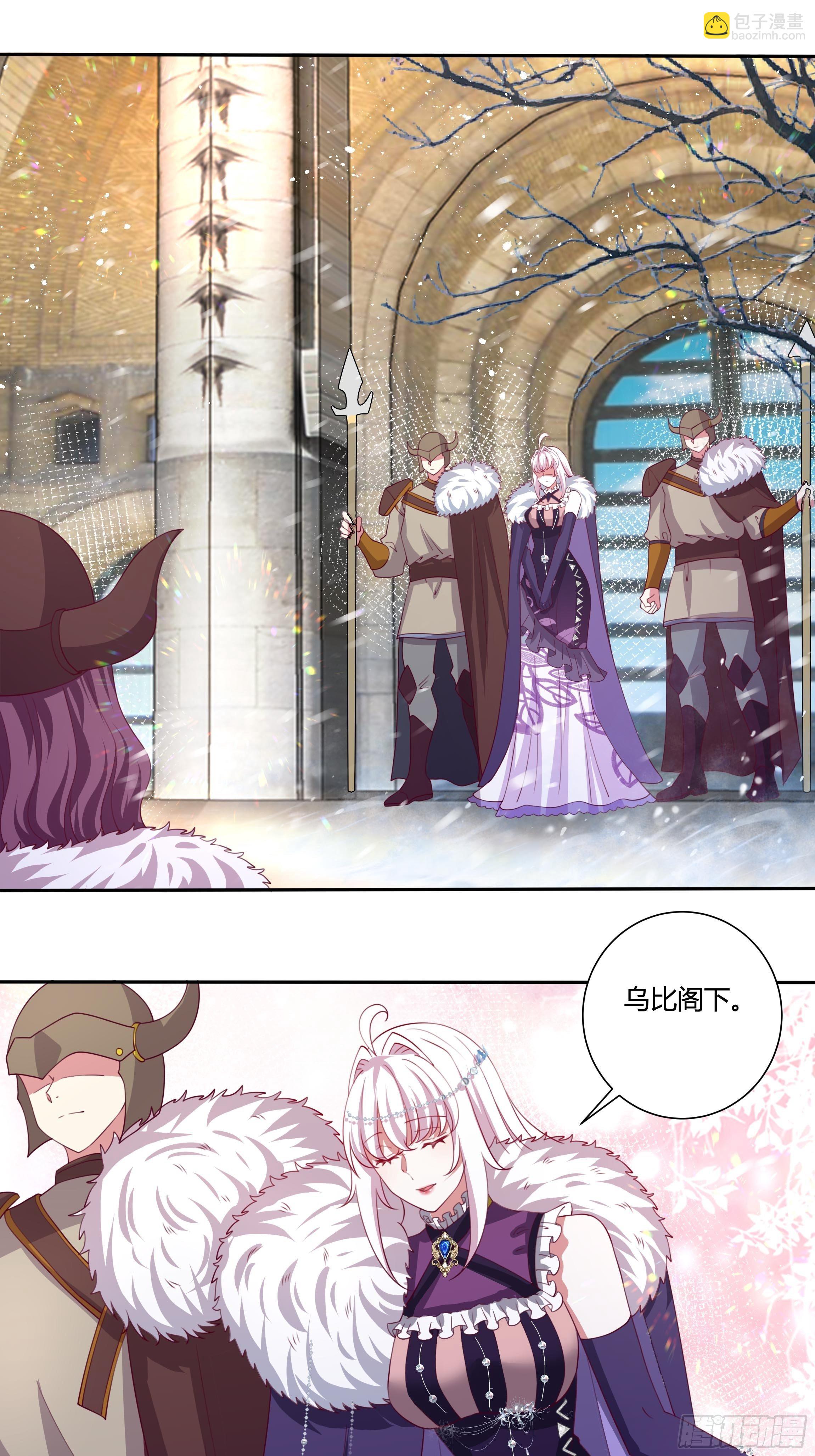 110话 宴会风波-第110话