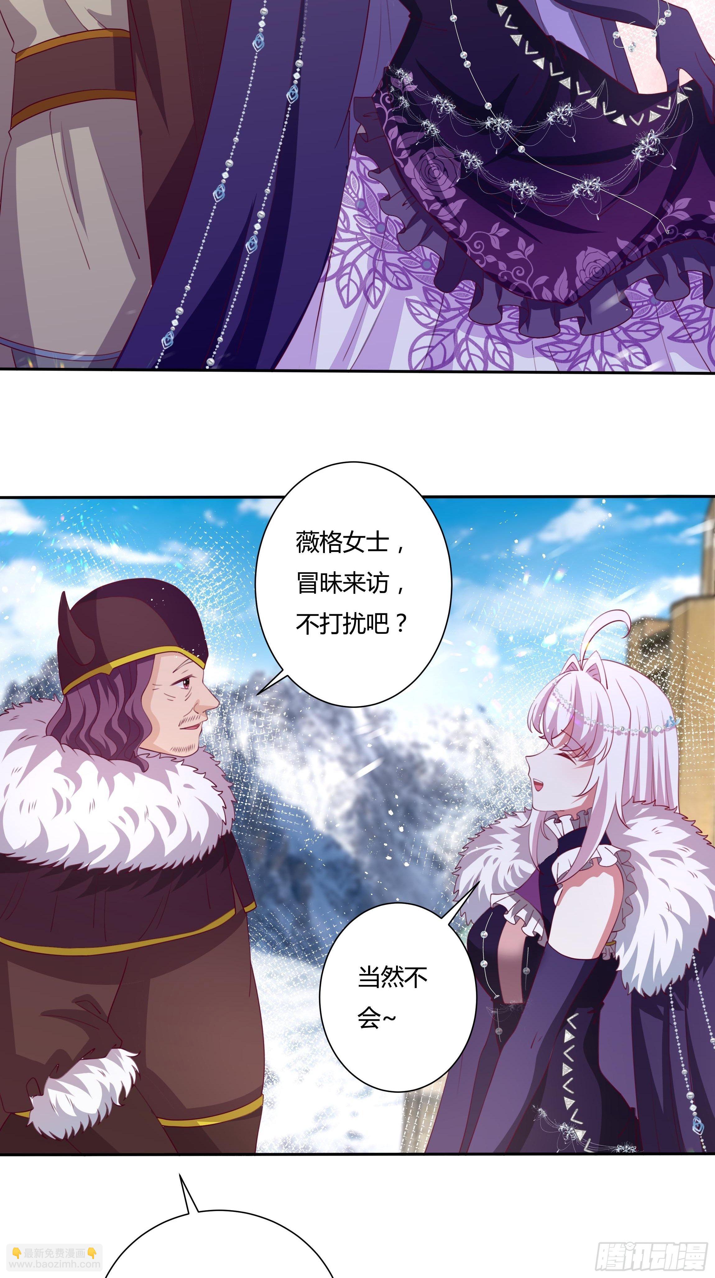 110话 宴会风波-第110话