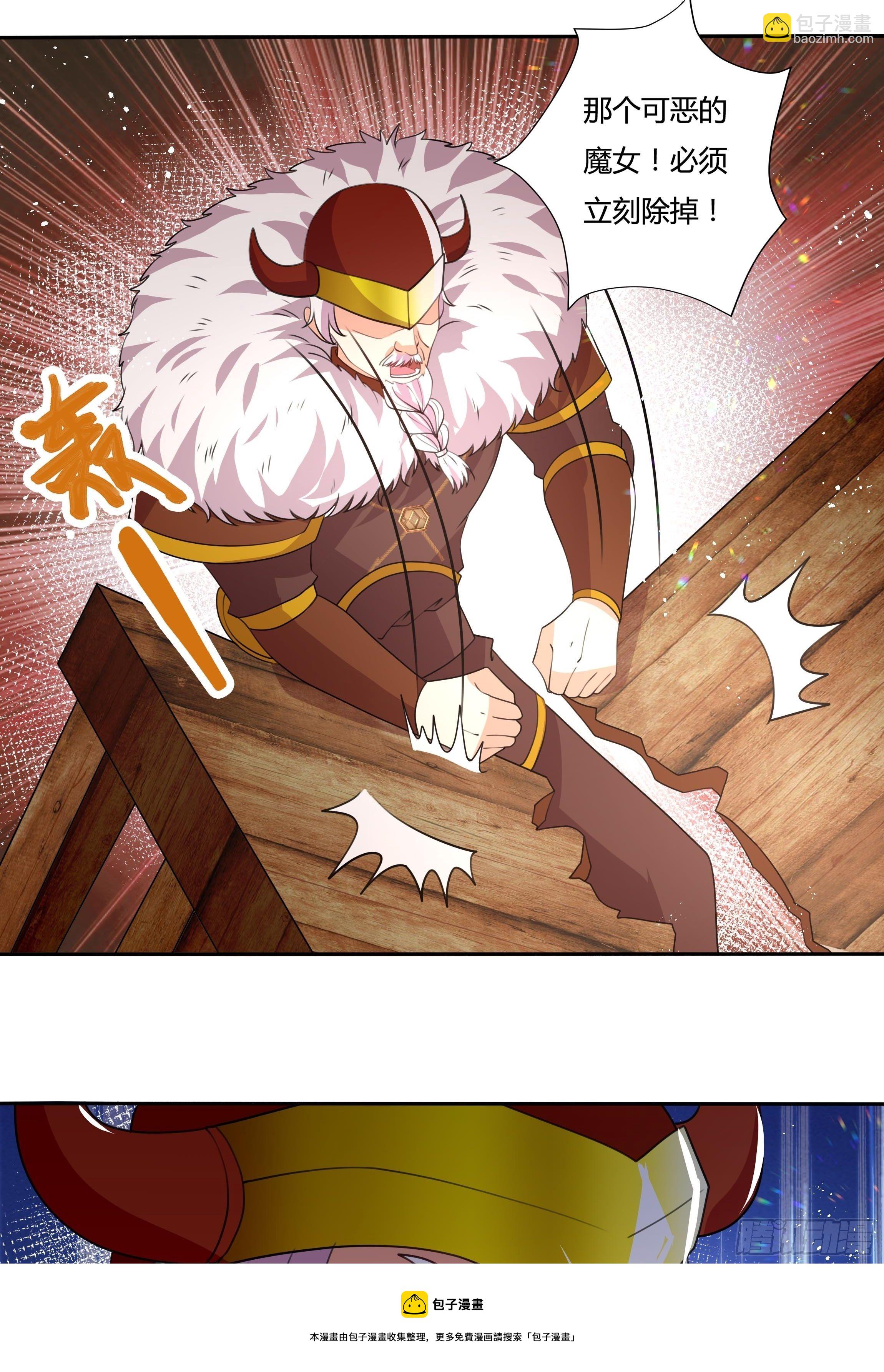 112话 谢谢你，还活着-第112话