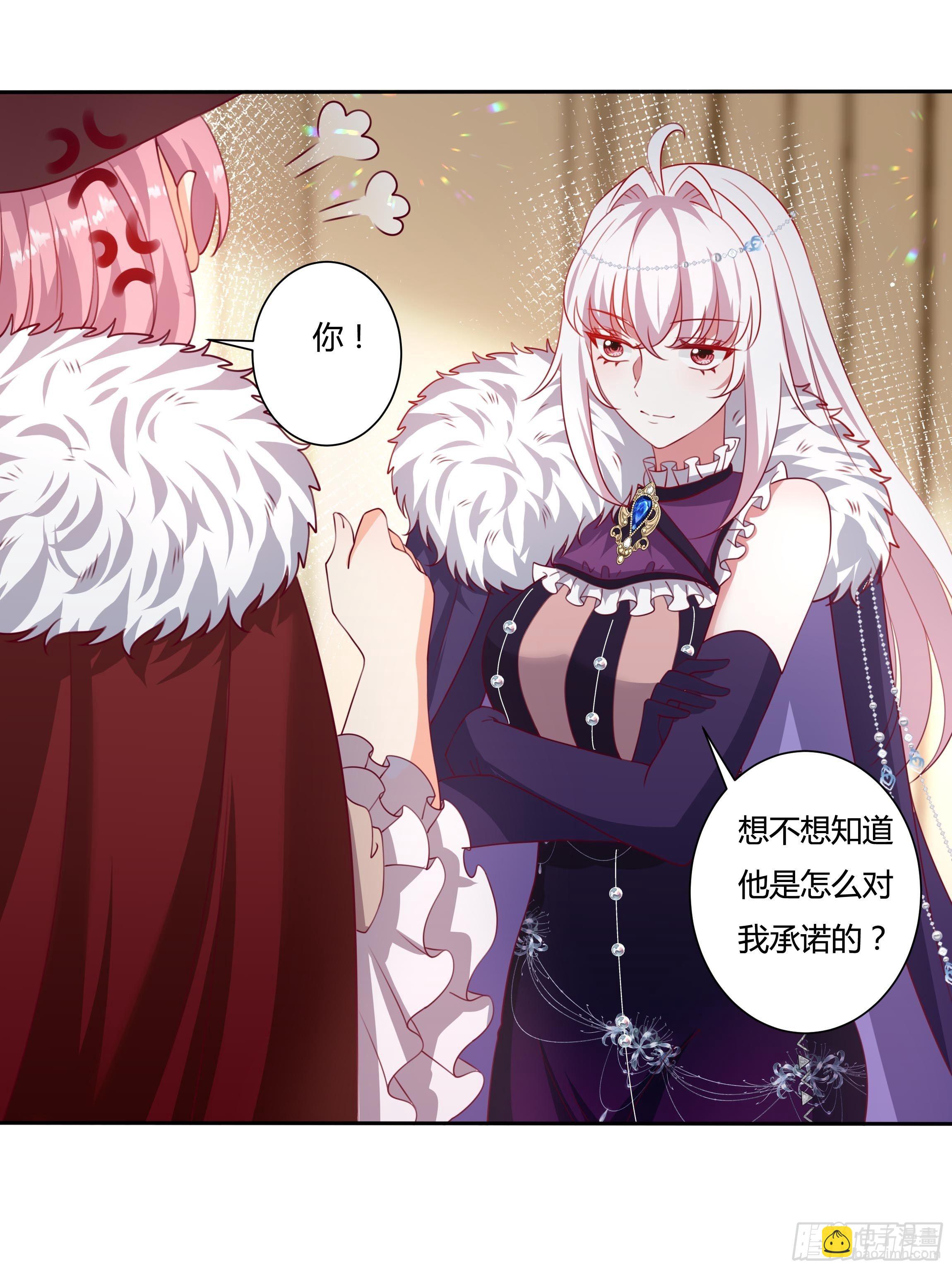 114话 你可以争取当小七-第114话