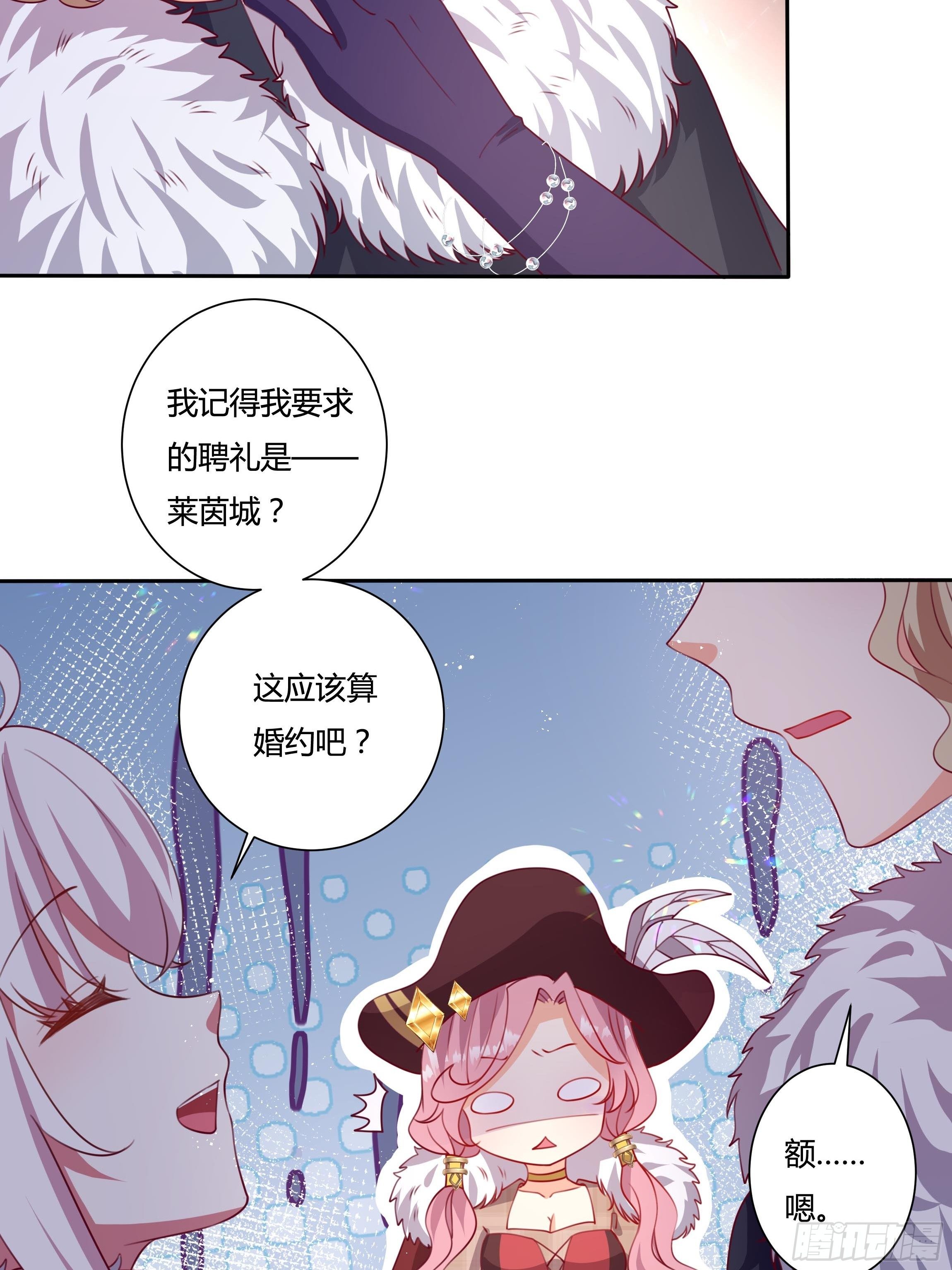 114话 你可以争取当小七-第114话