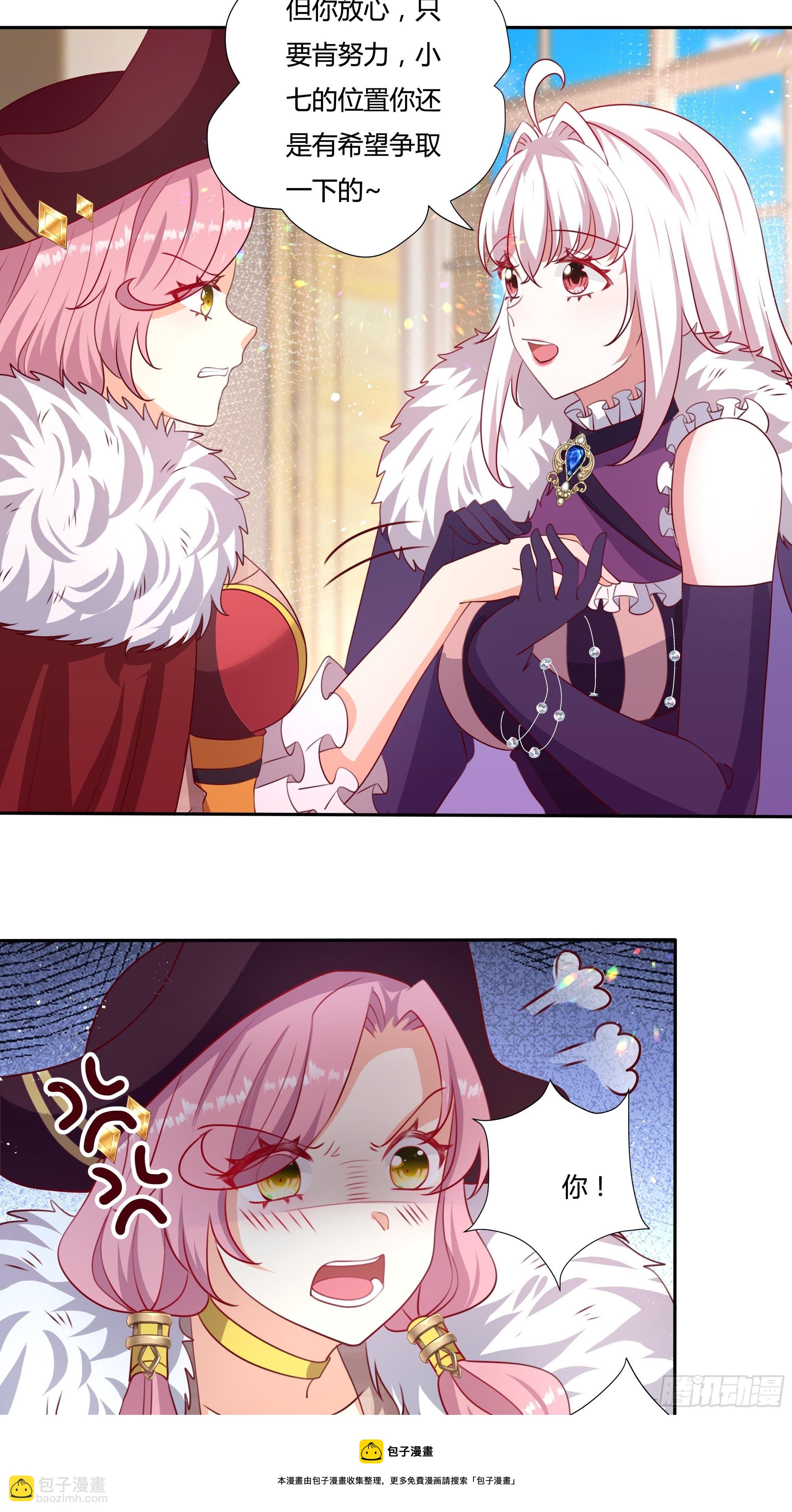 114话 你可以争取当小七-第114话