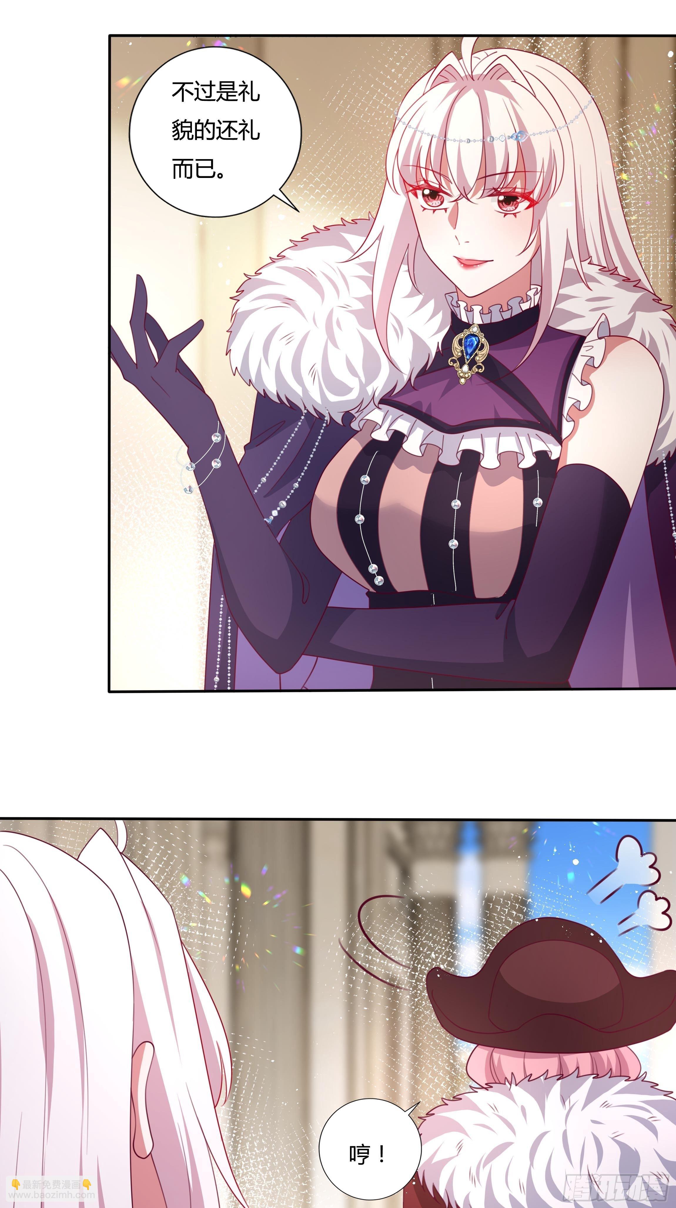 114话 你可以争取当小七-第114话