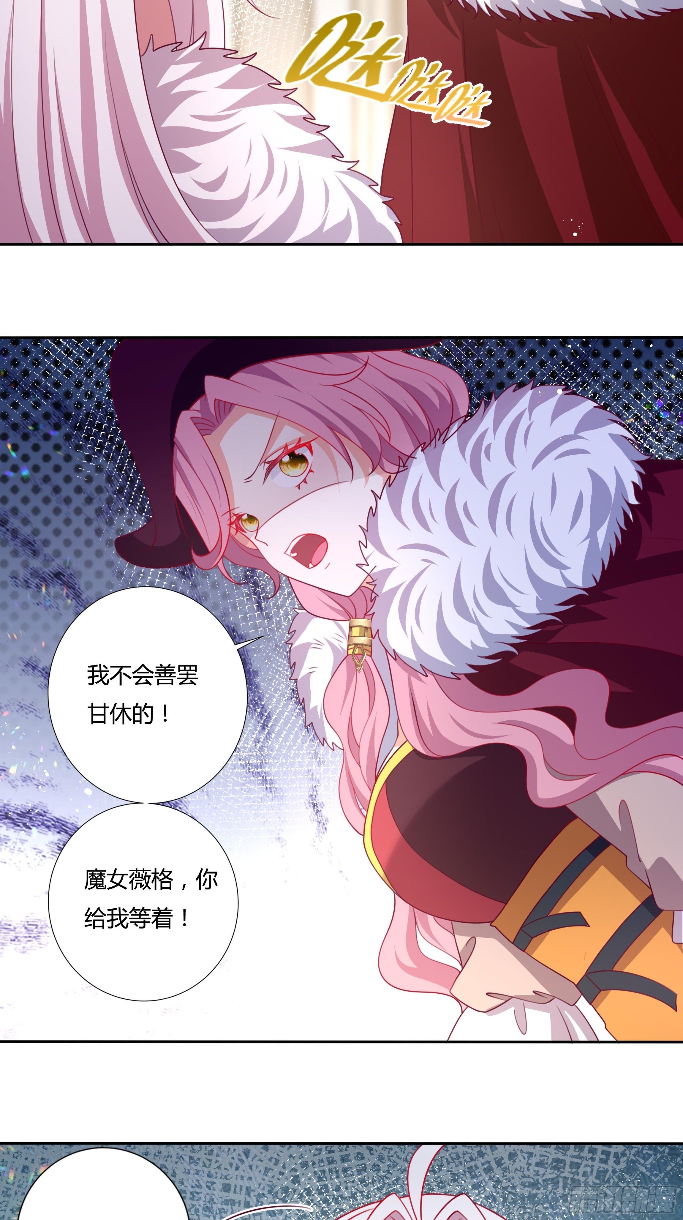 114话 你可以争取当小七-第114话