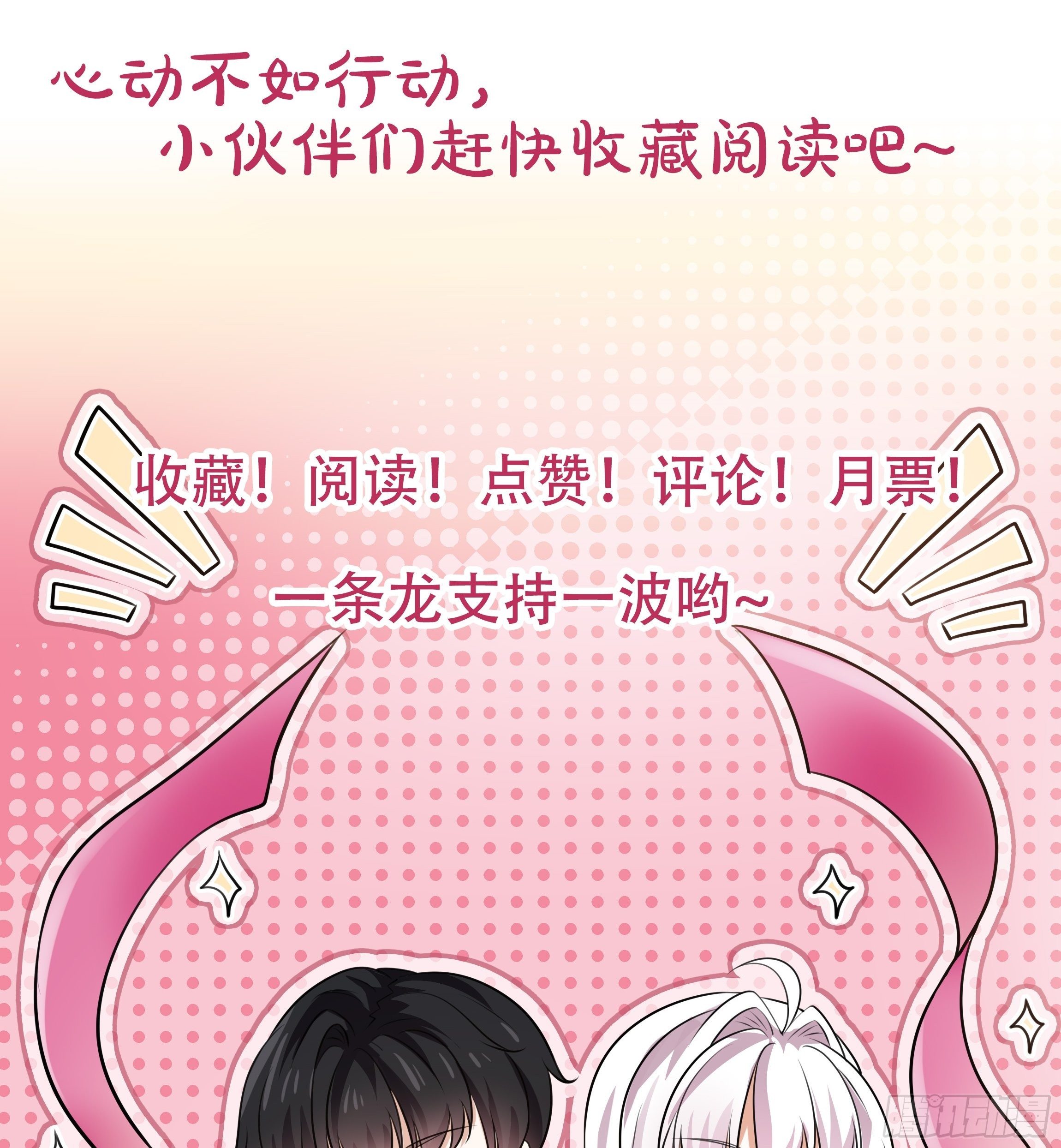 114话 你可以争取当小七-第114话