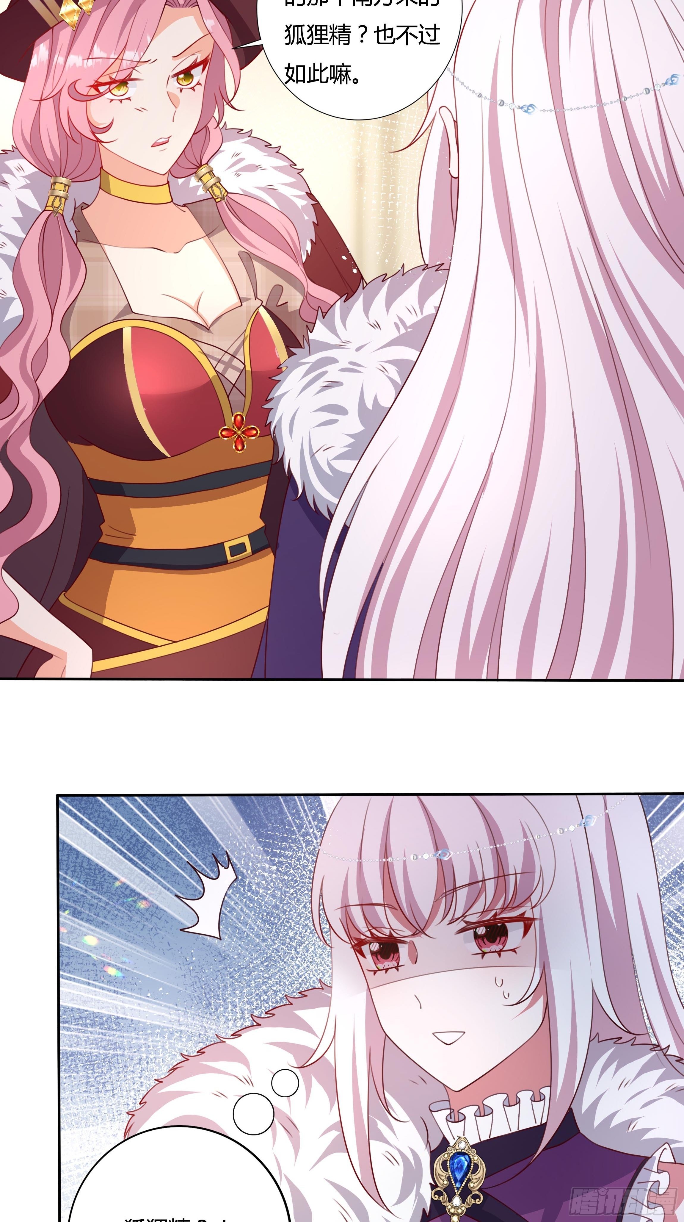 114话 你可以争取当小七-第114话