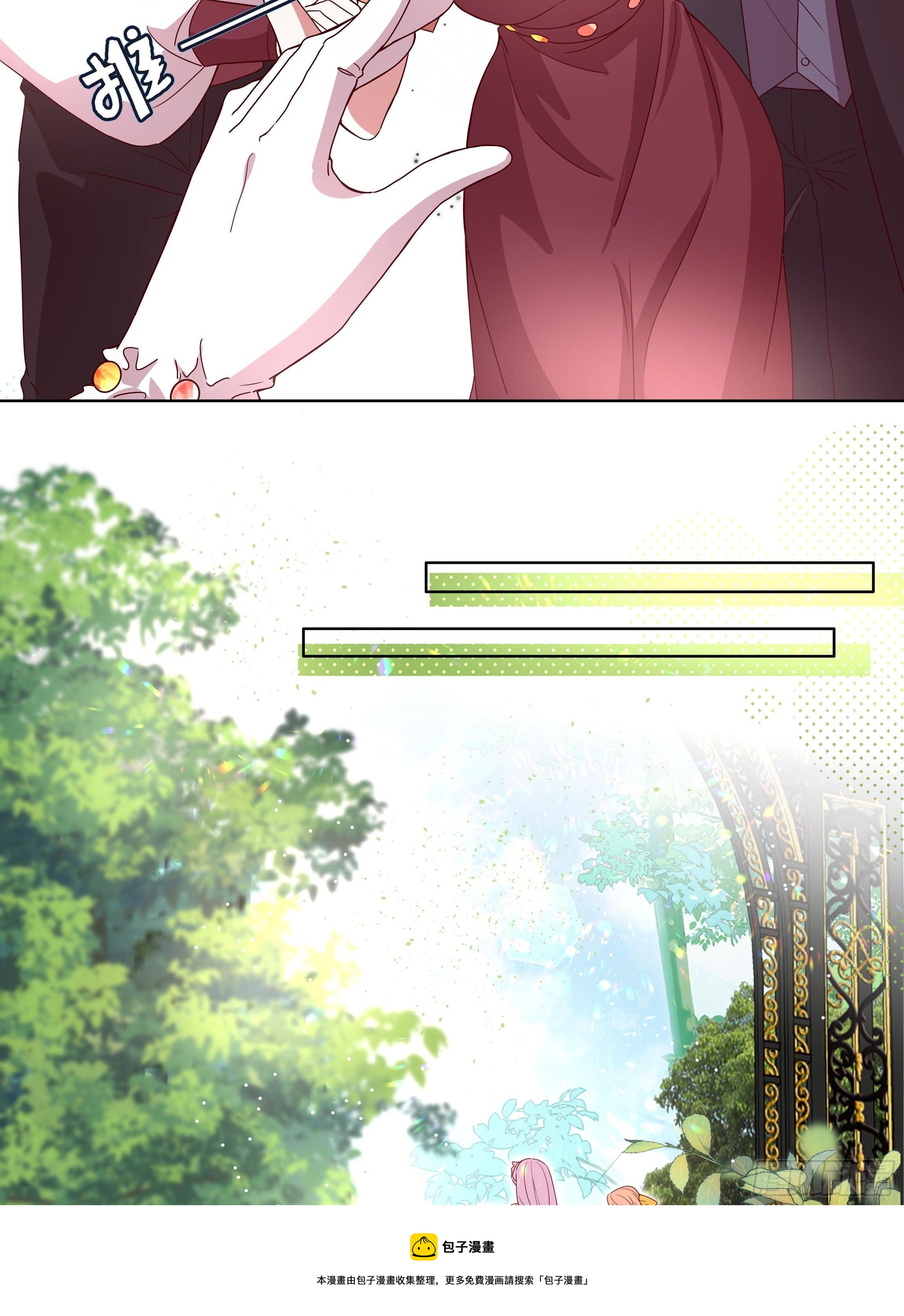 118话 以其人之道-第118话