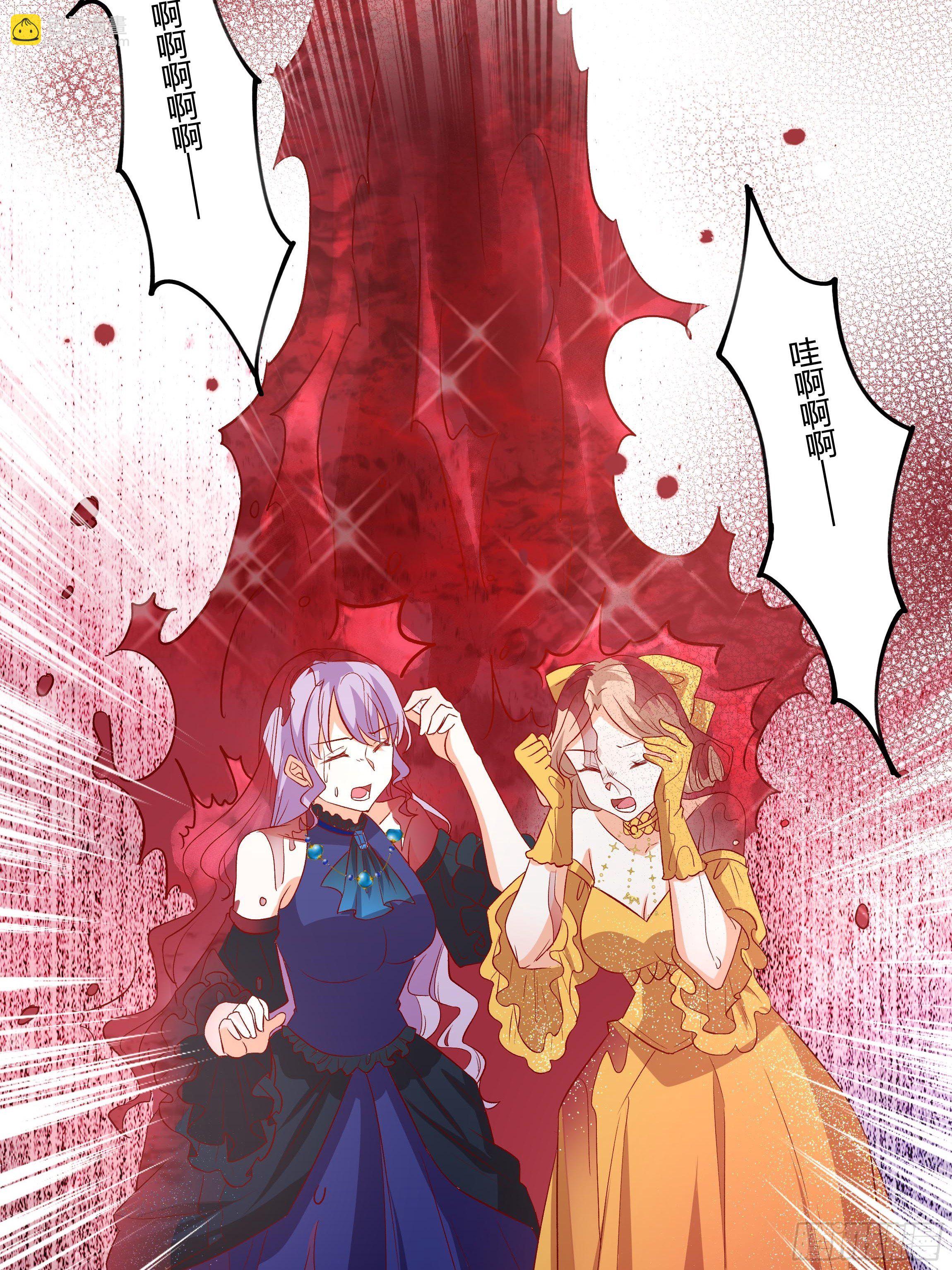 118话 以其人之道-第118话