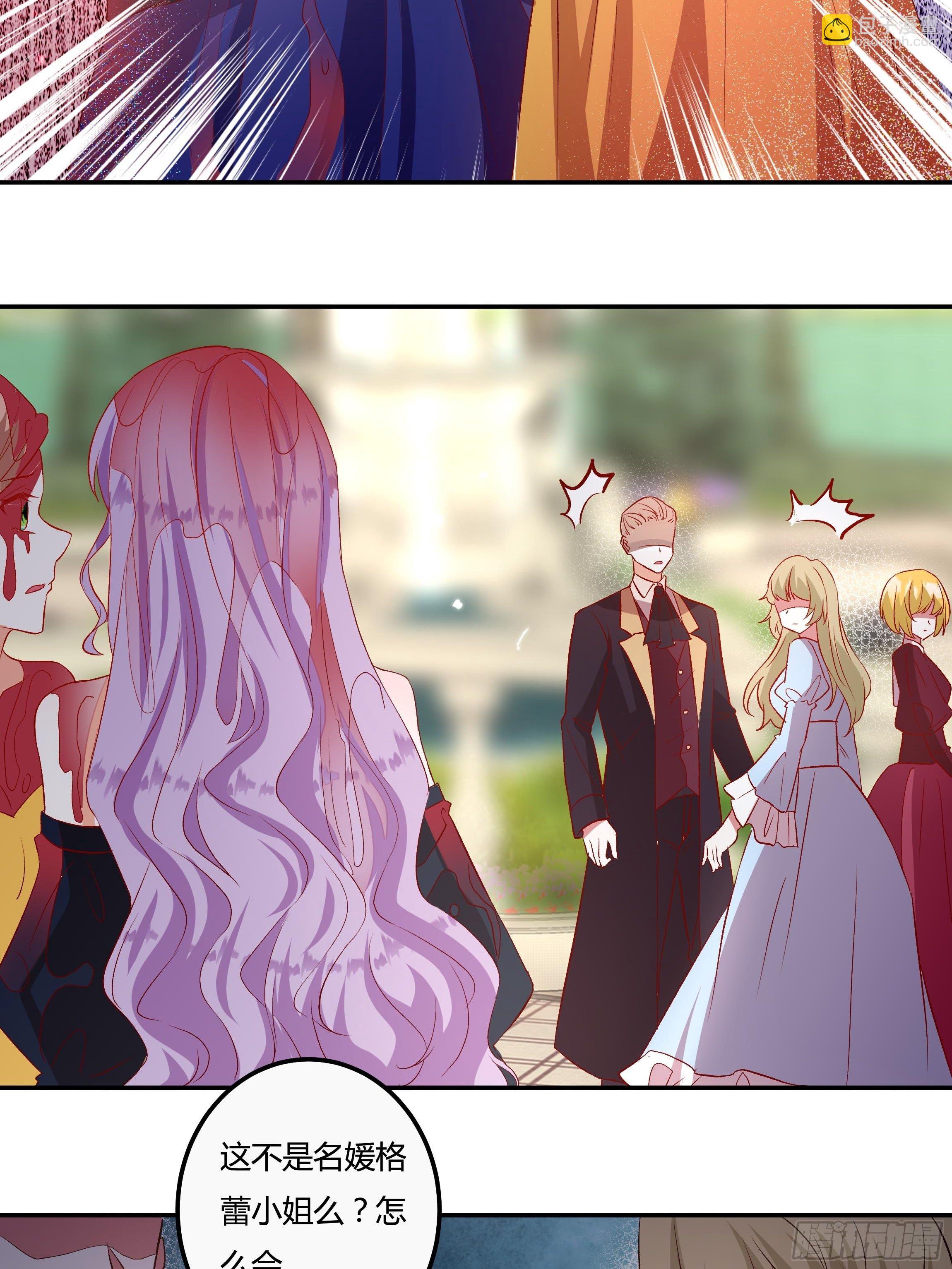 118话 以其人之道-第118话