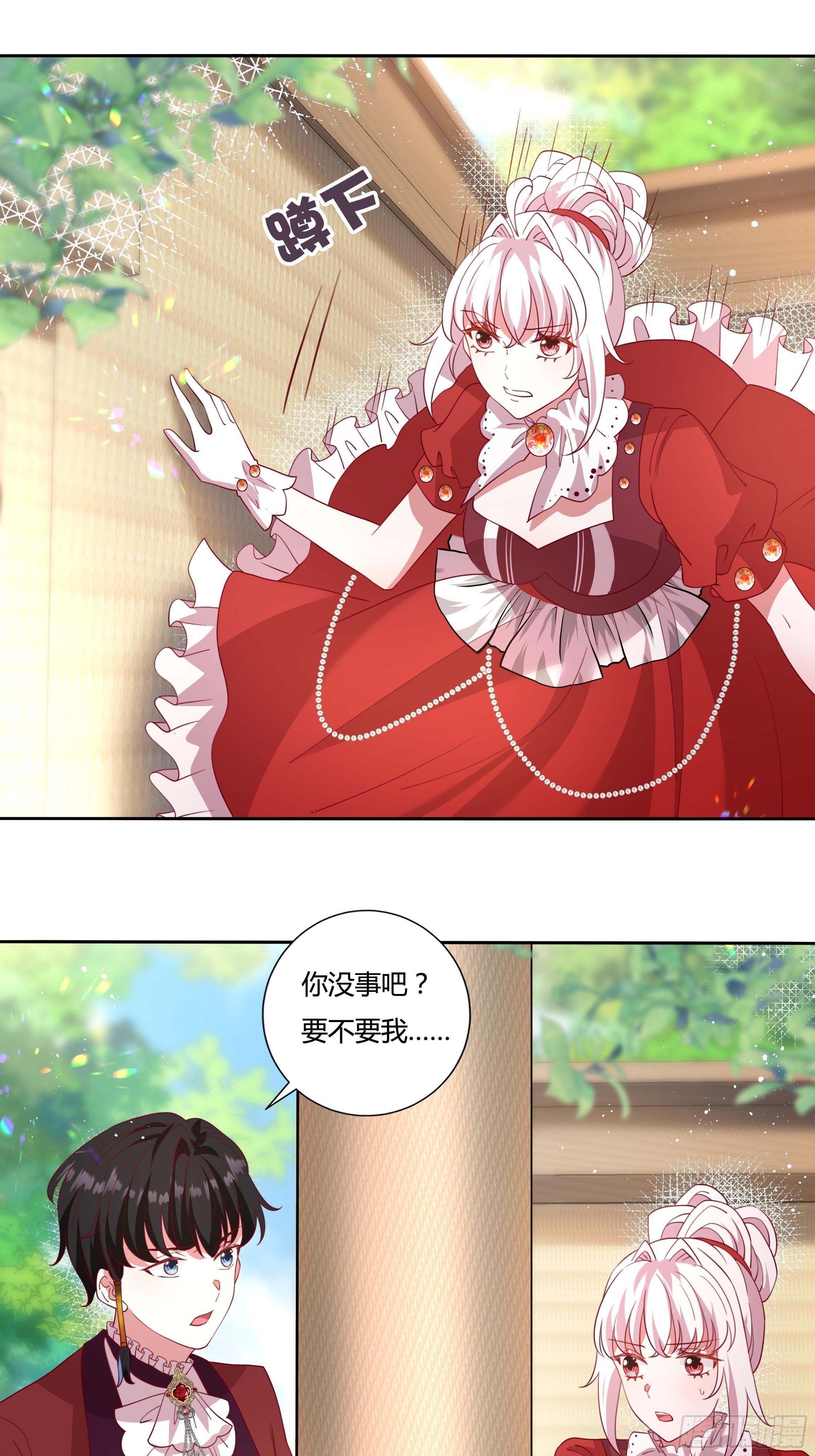 120话 刺客-第120话