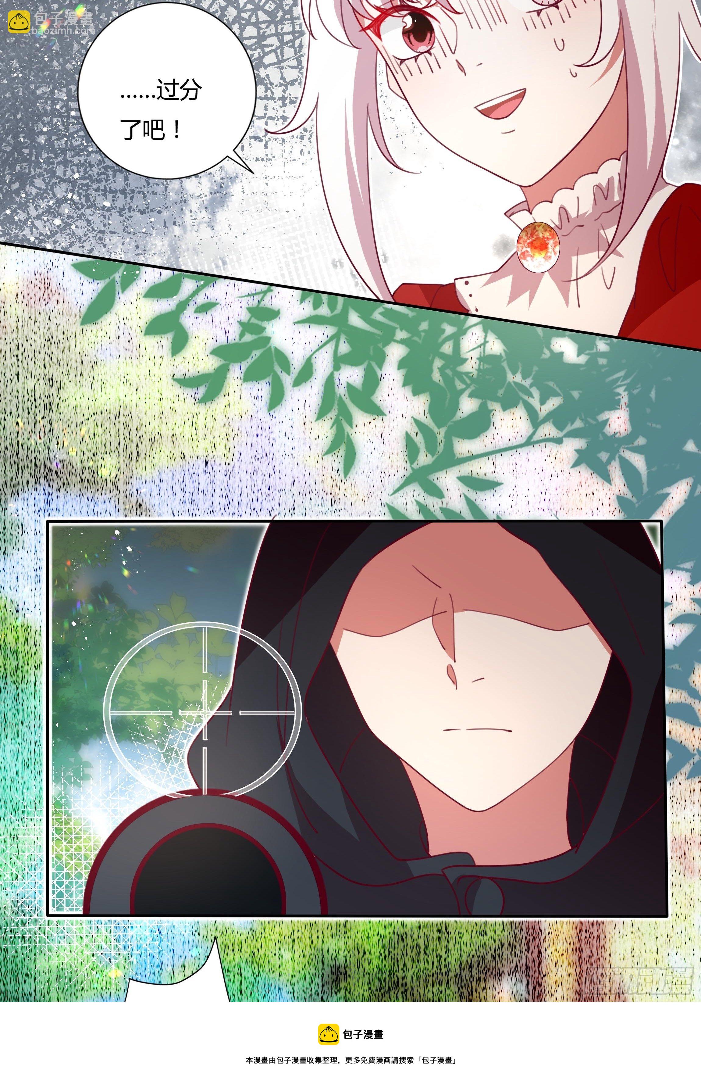 120话 刺客-第120话