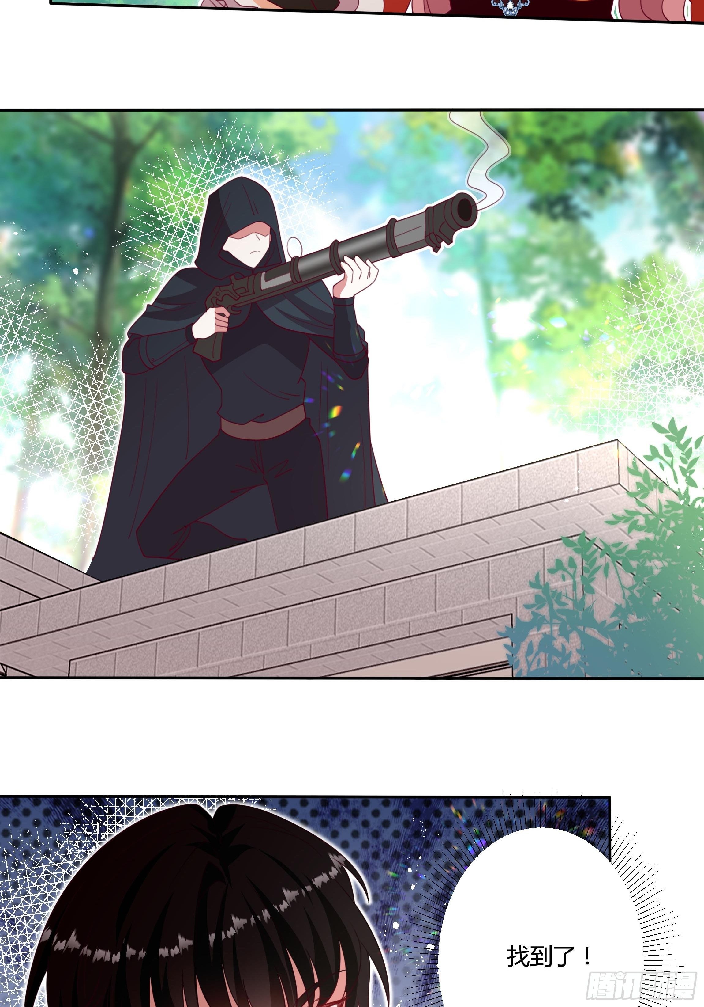 120话 刺客-第120话