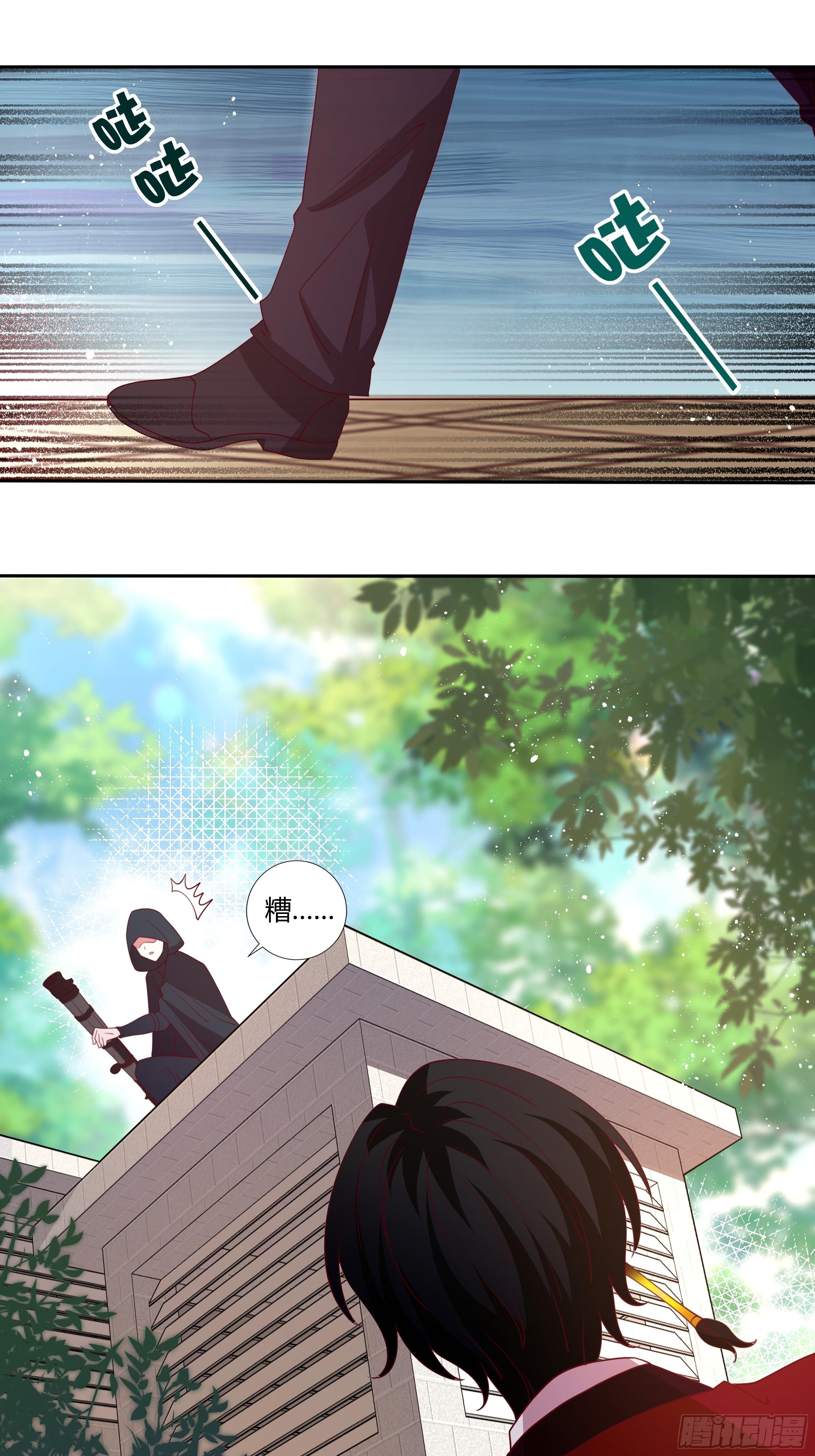 120话 刺客-第120话