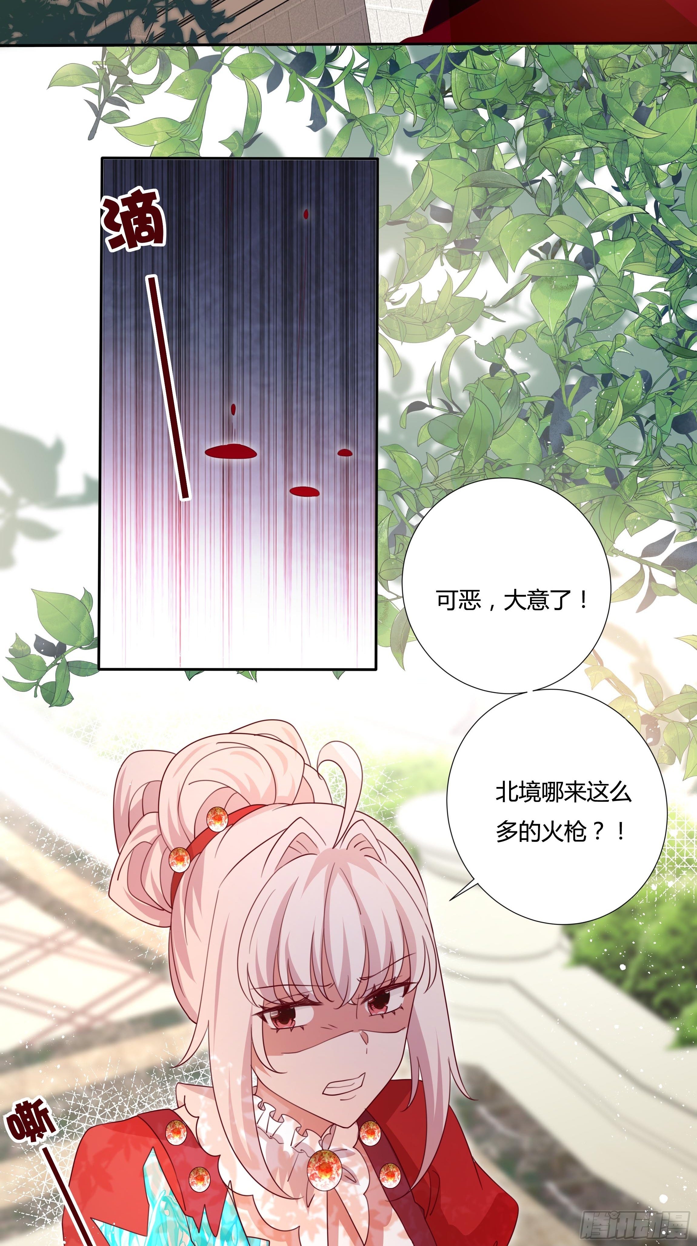 120话 刺客-第120话