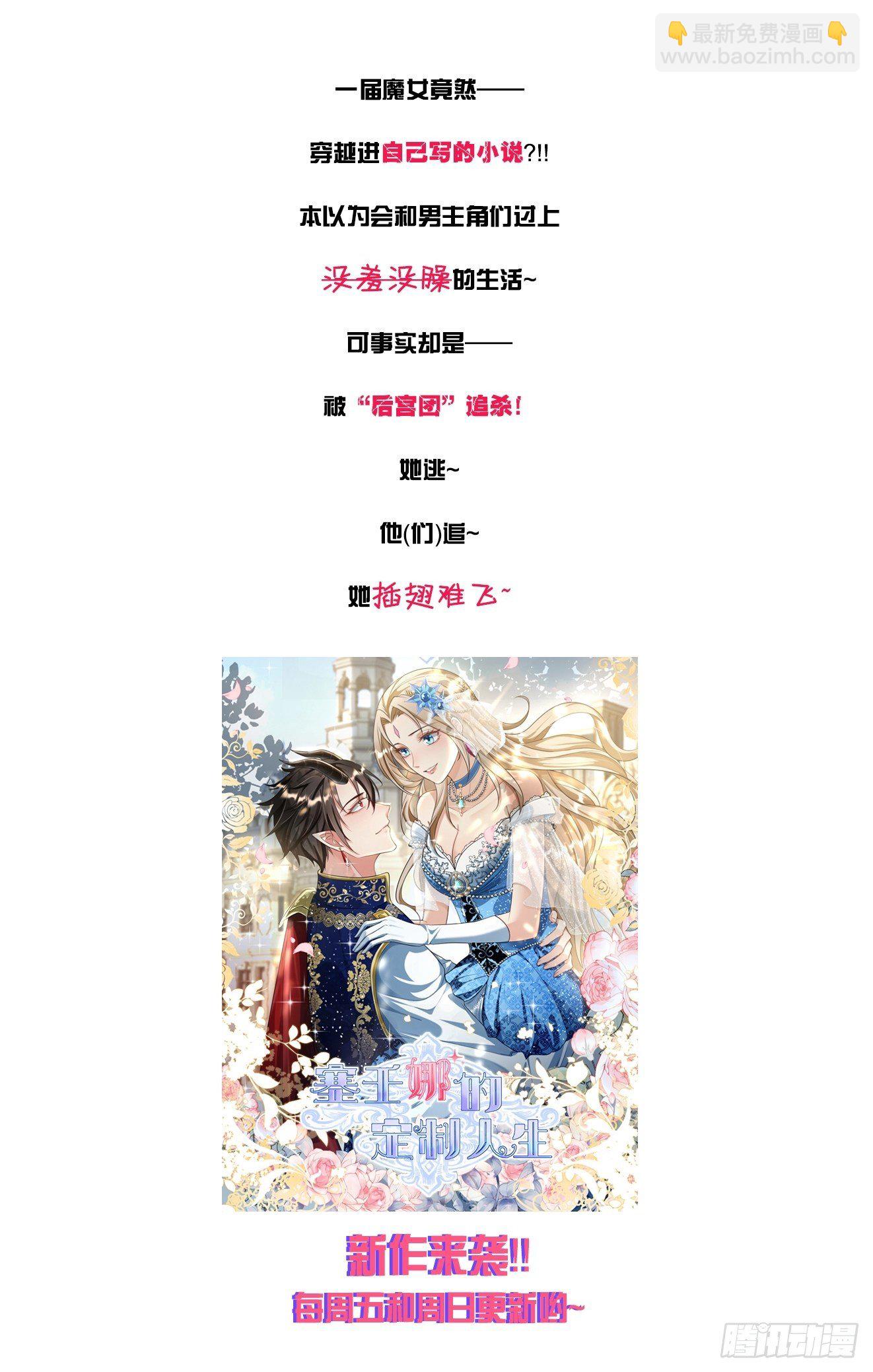 120话 刺客-第120话