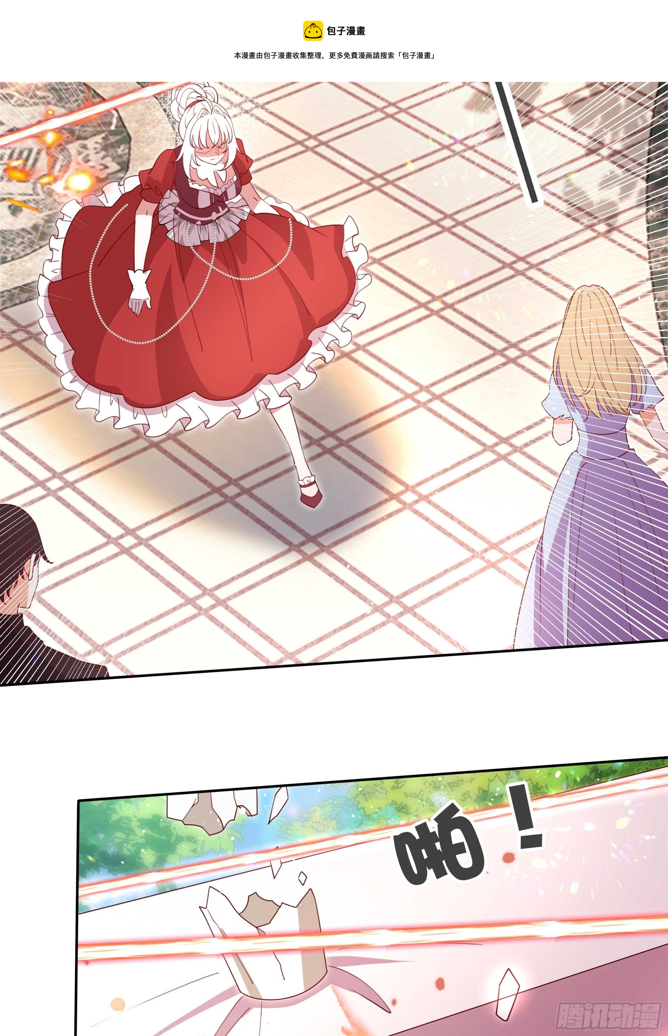 120话 刺客-第120话