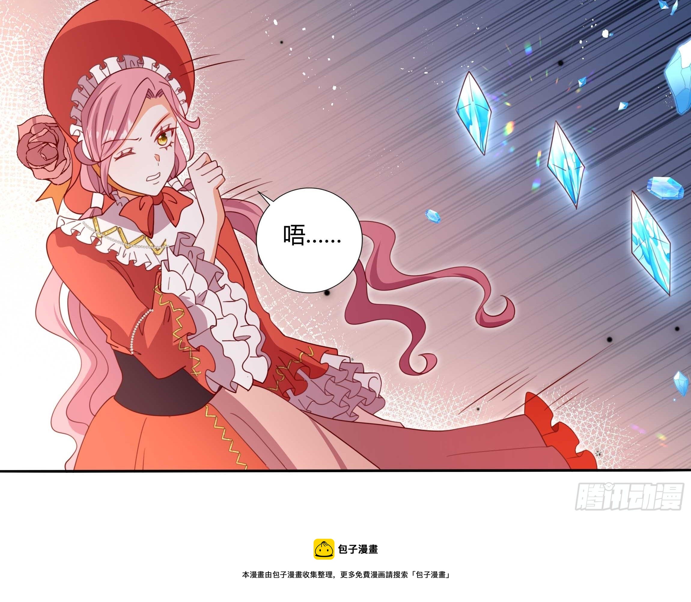 120话 刺客-第120话