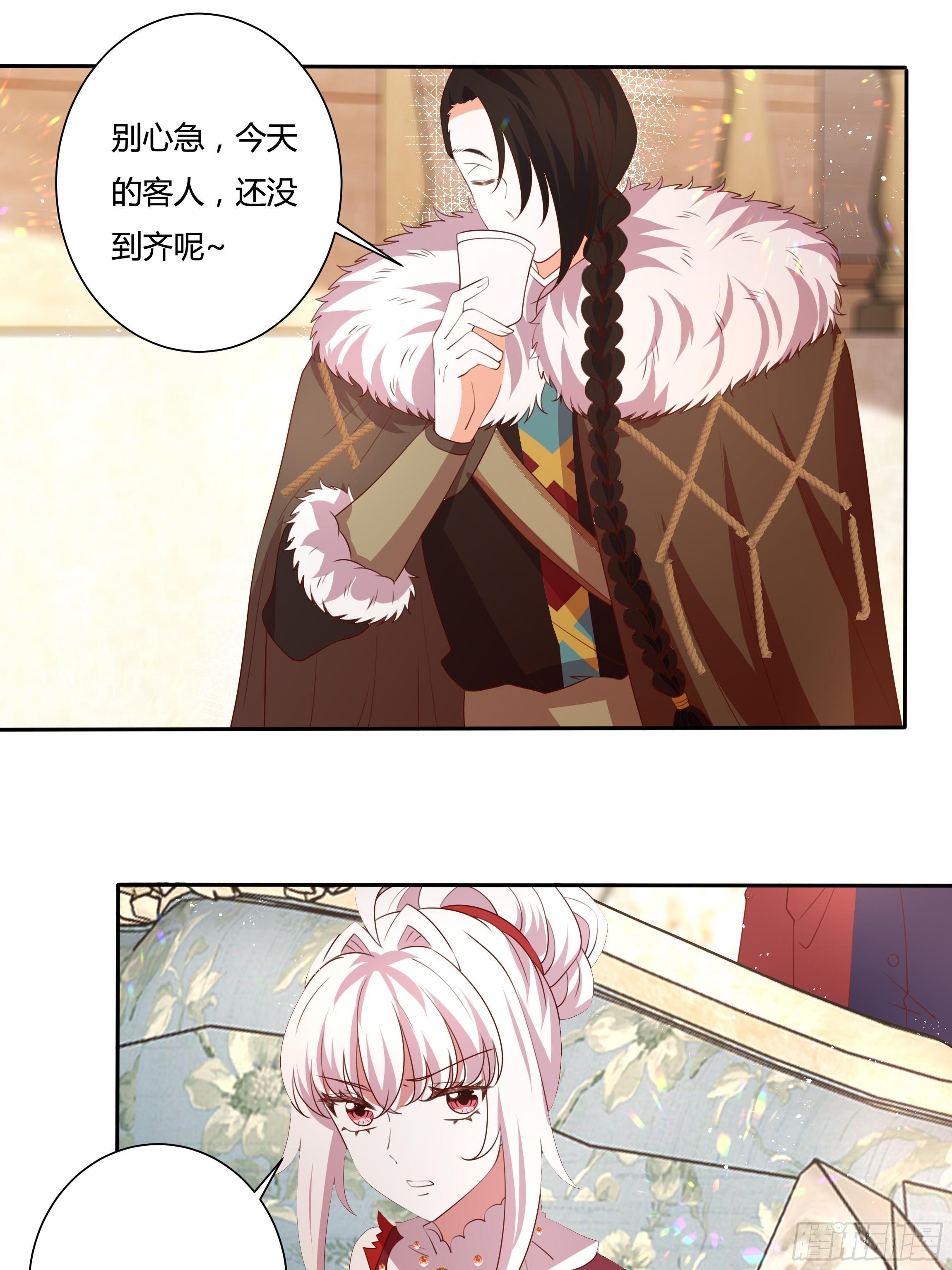 122话 仇敌会面-第122话