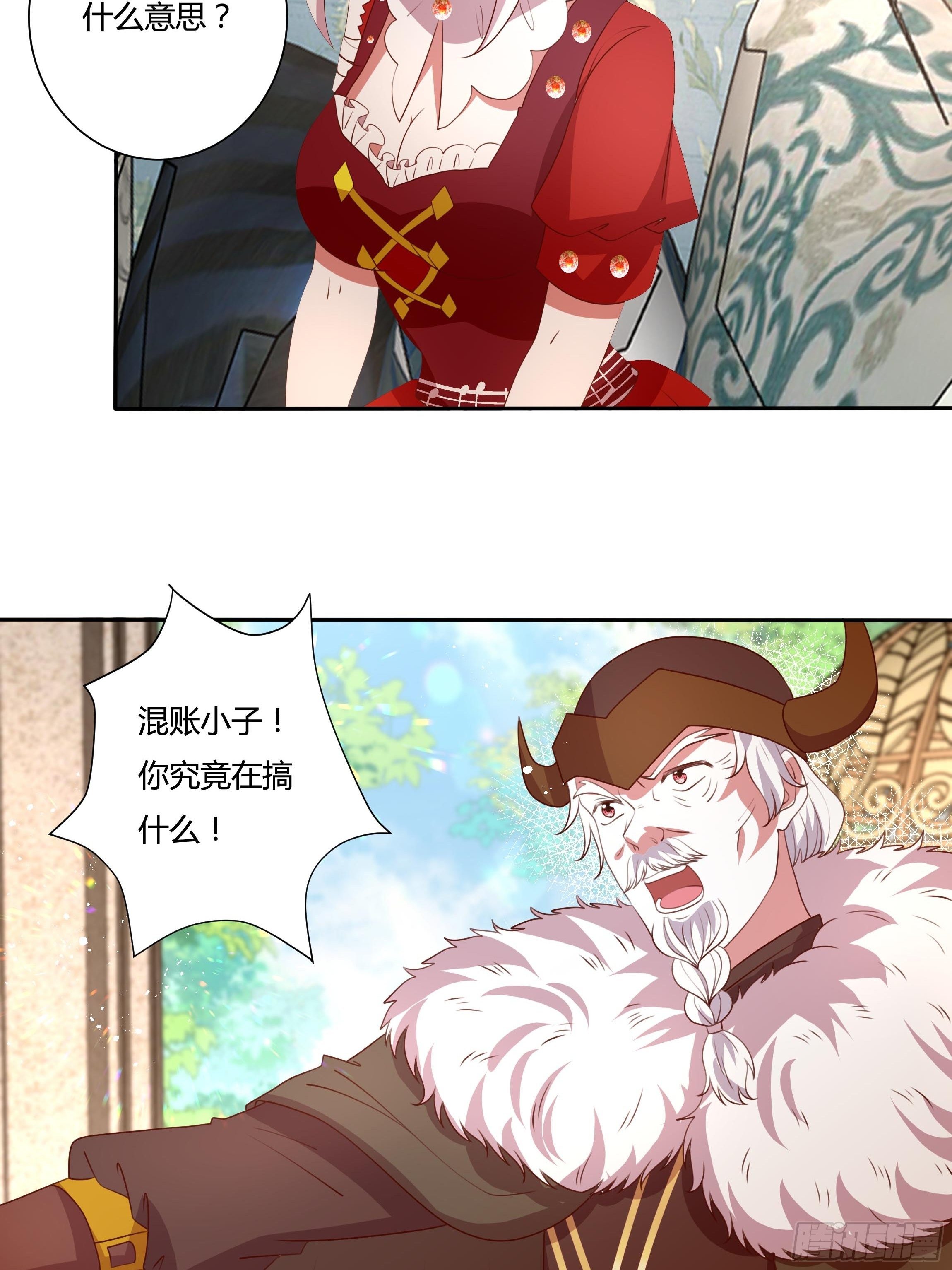 122话 仇敌会面-第122话