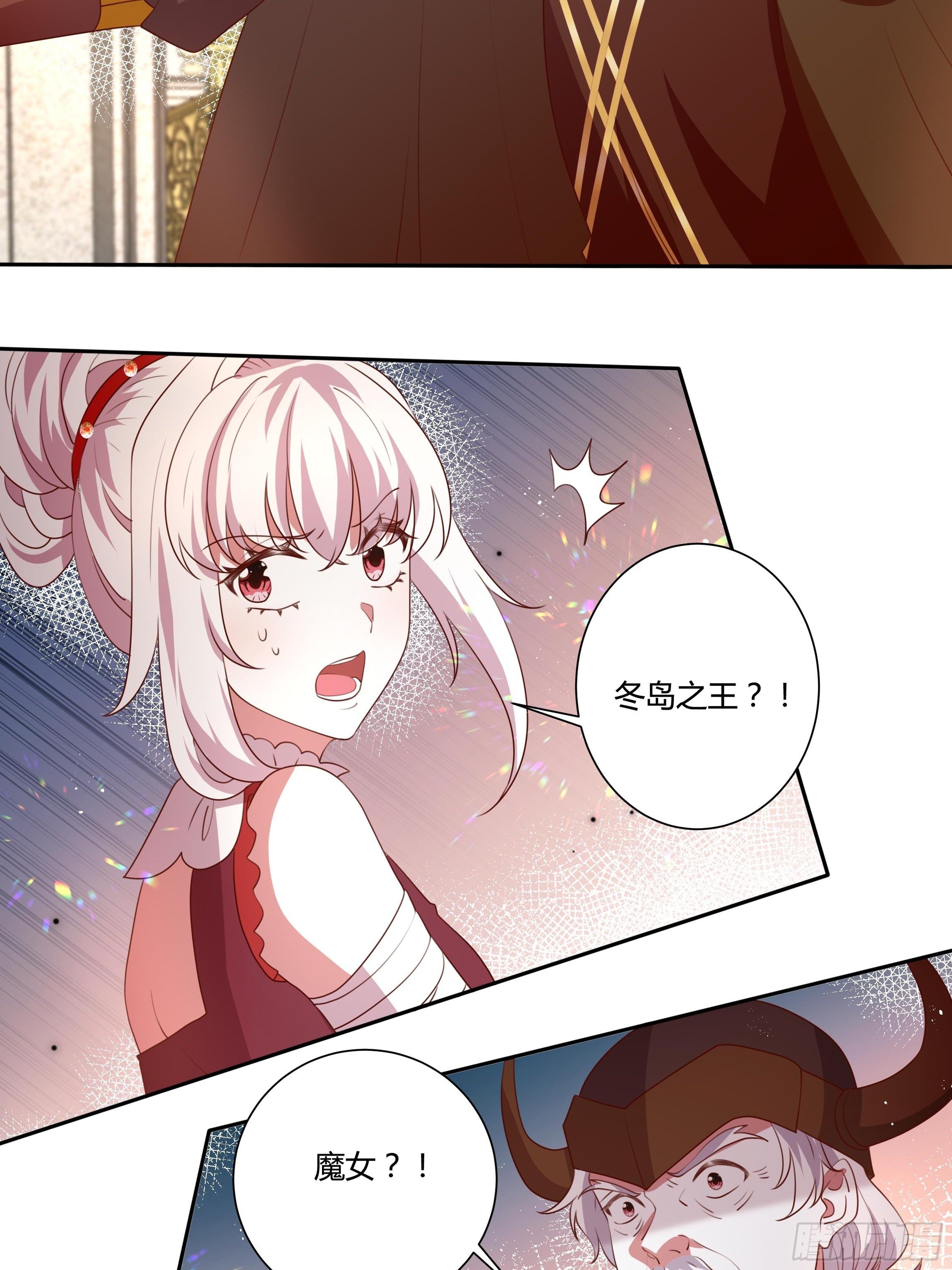 122话 仇敌会面-第122话