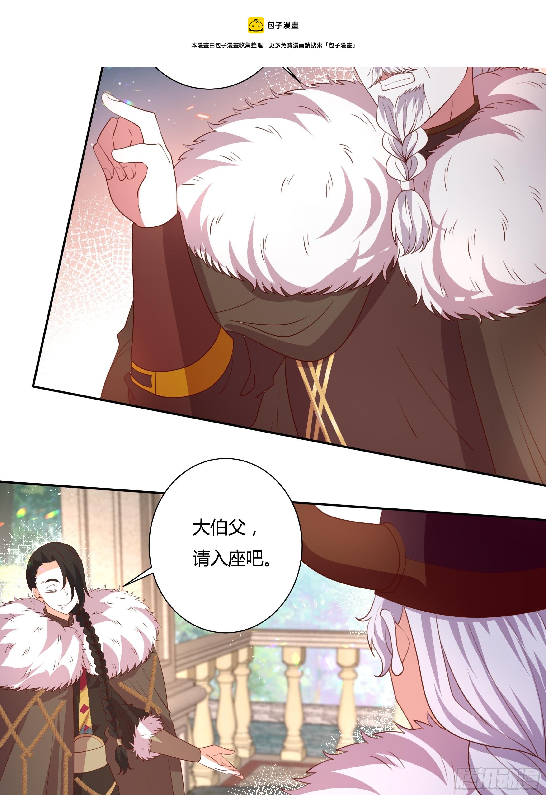 122话 仇敌会面-第122话