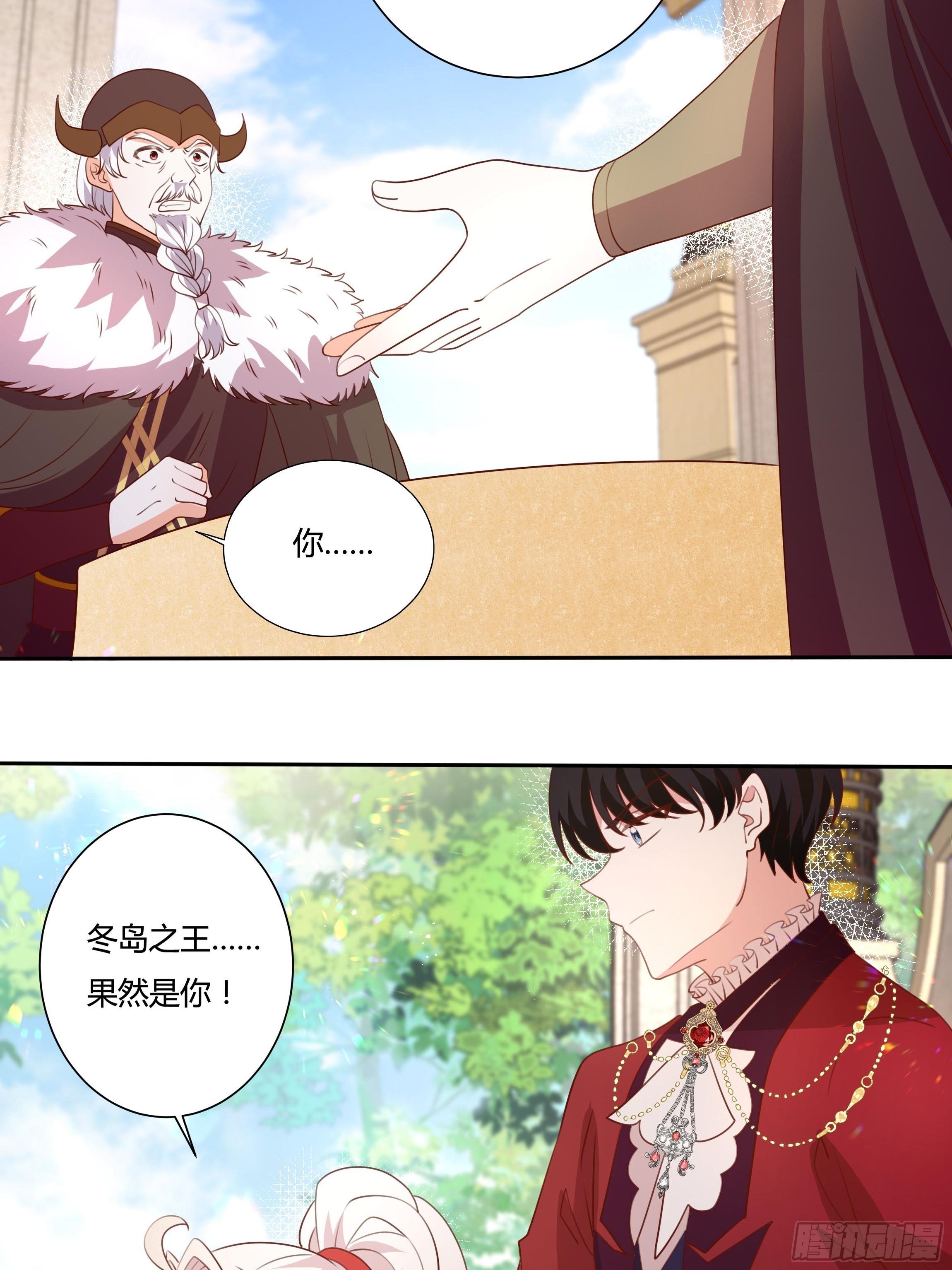 122话 仇敌会面-第122话