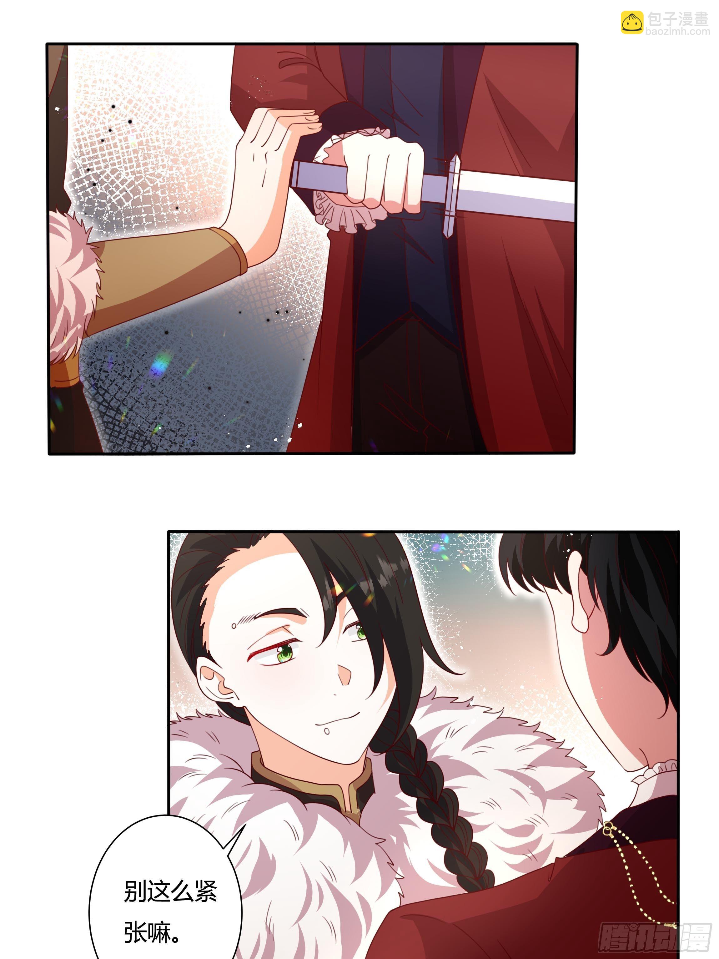 122话 仇敌会面-第122话