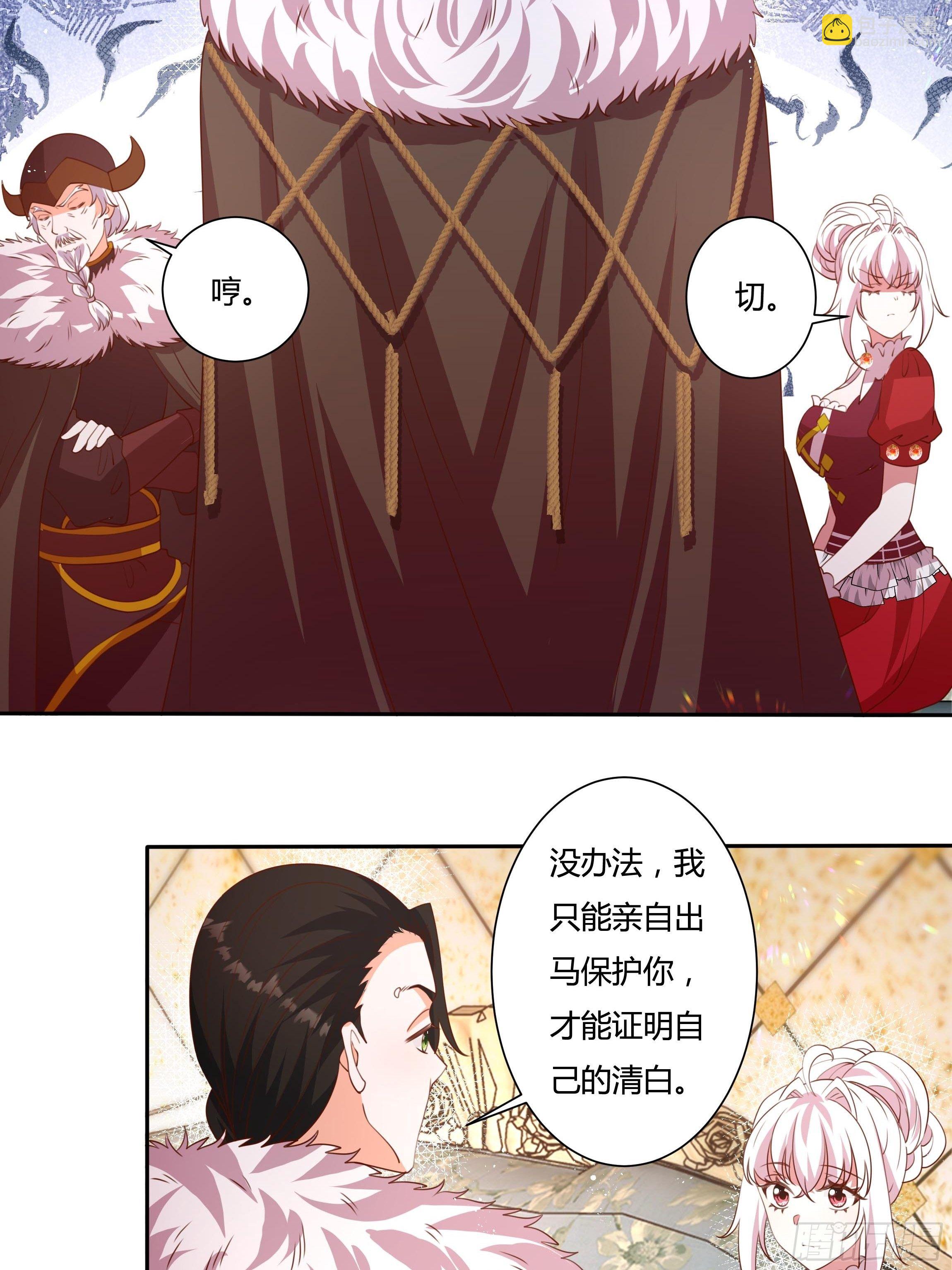 122话 仇敌会面-第122话