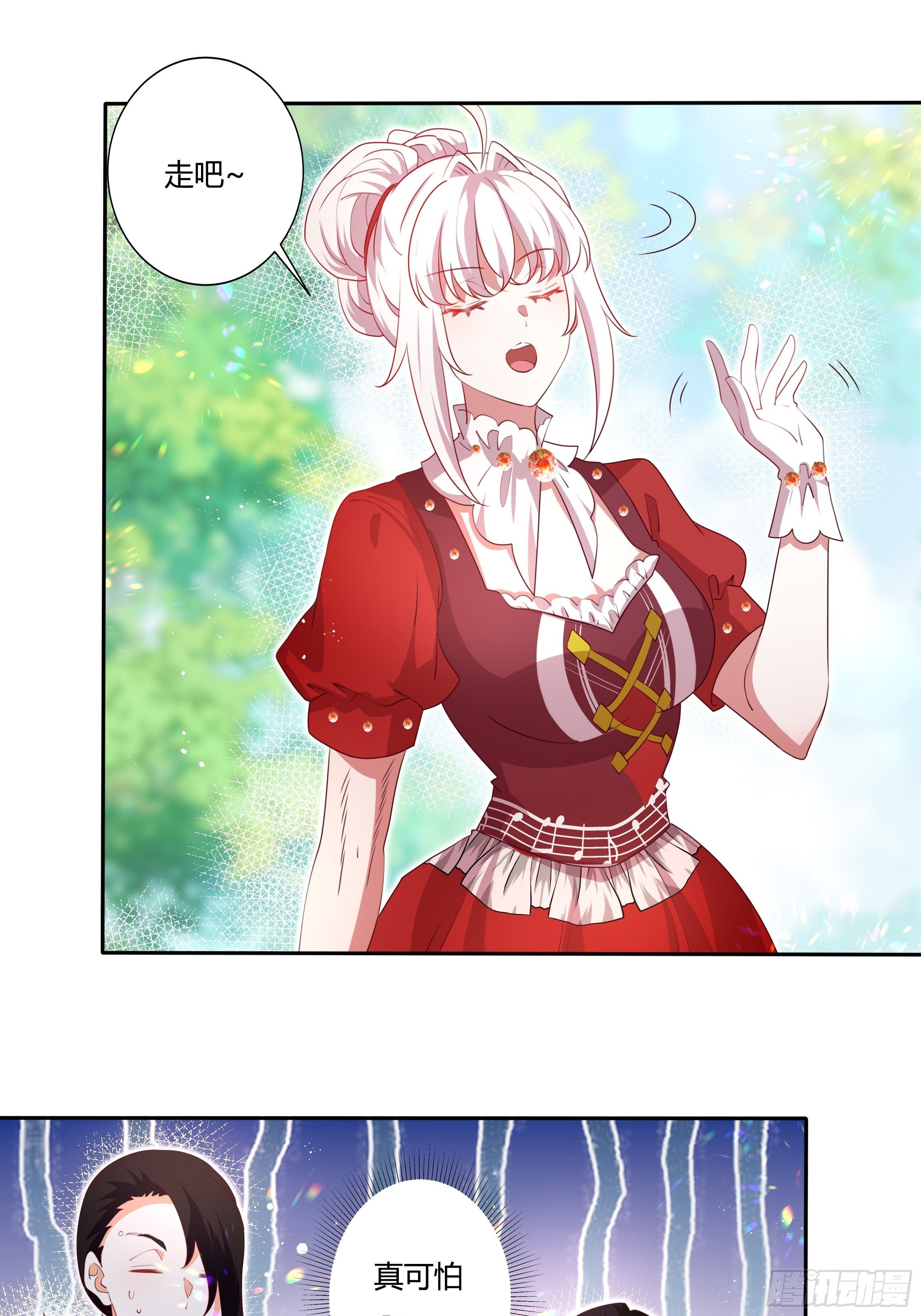 122话 仇敌会面-第122话